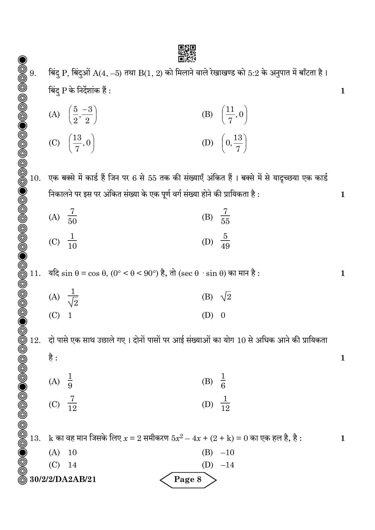 CBSE Class 10 30-2-2 Mathematics Standard 2024 Question Paper - Page 8