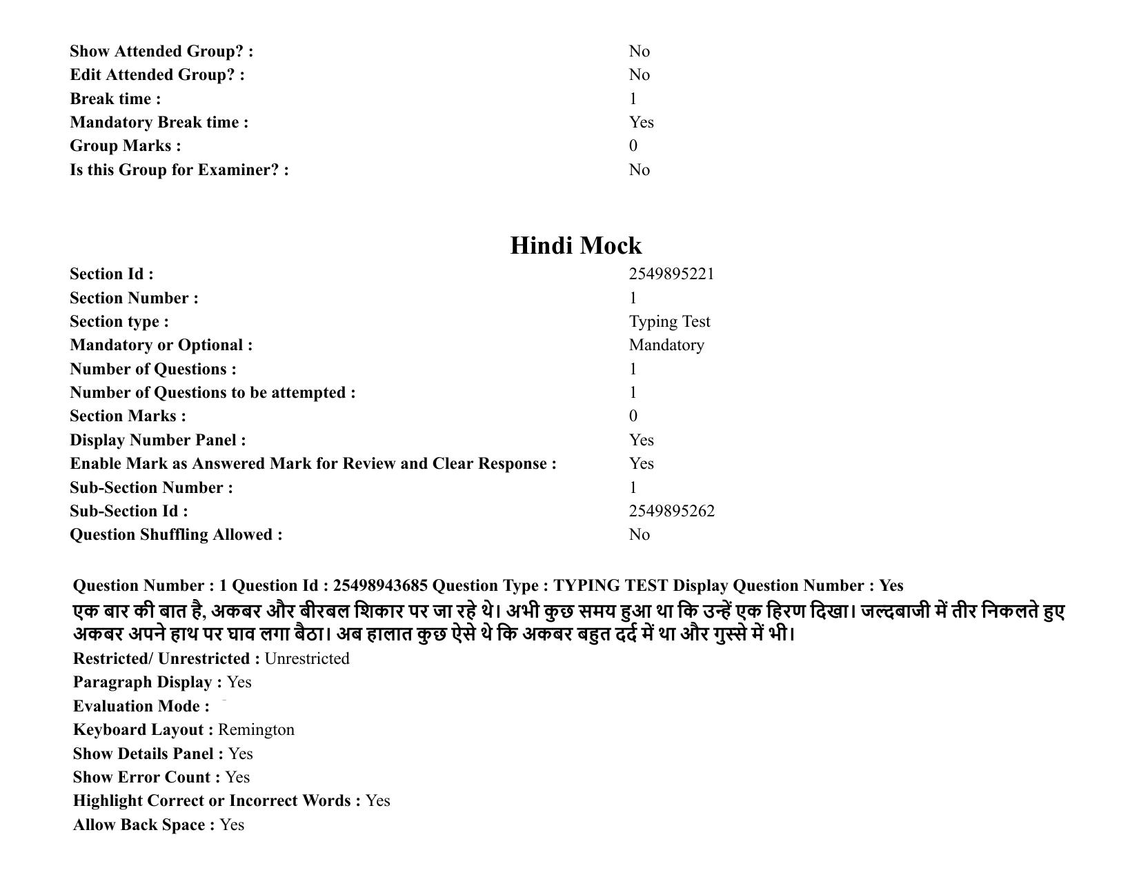 MP CPCT 01 January 2022 Question Paper Shift 1 - Page 2