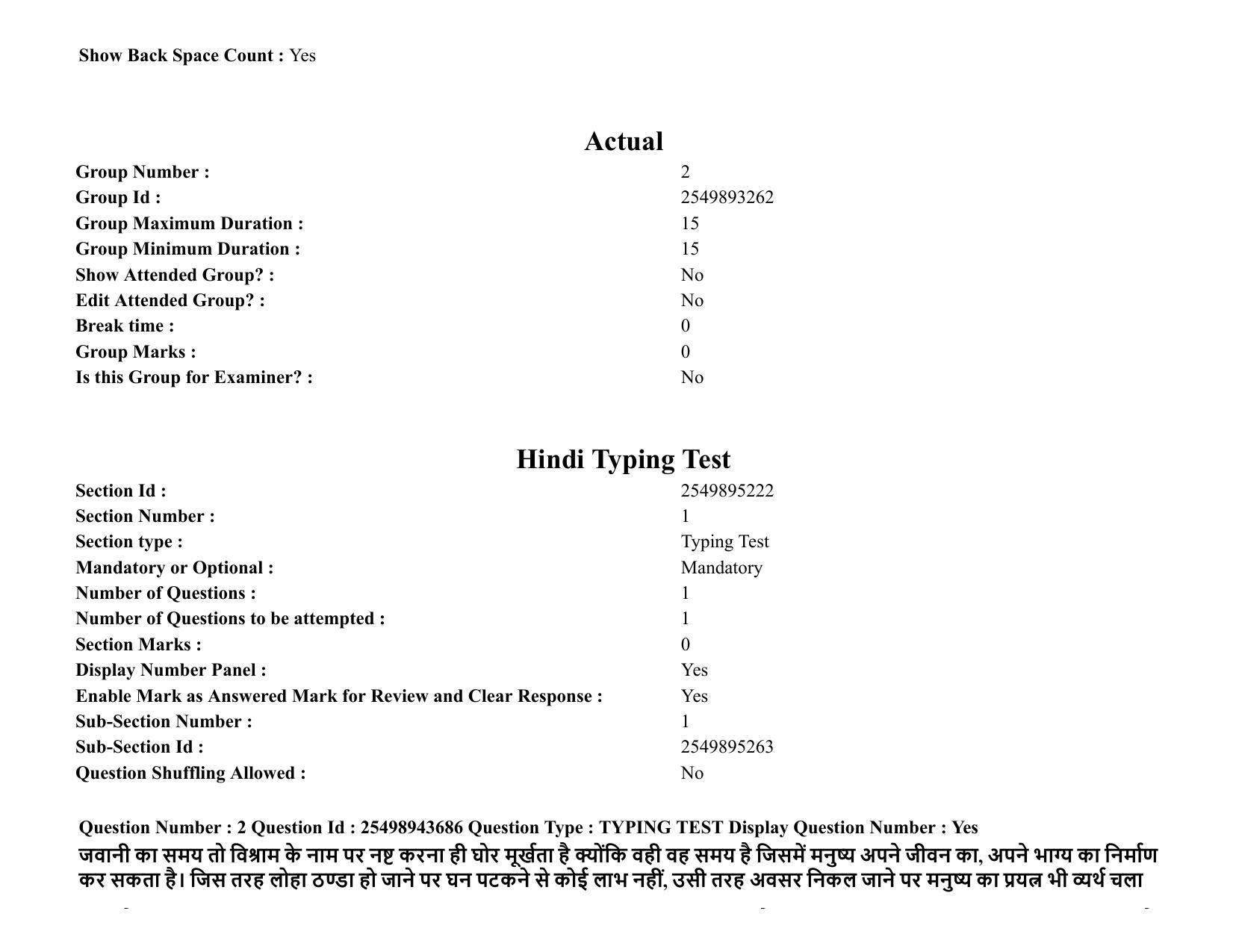 MP CPCT 01 January 2022 Question Paper Shift 1 - Page 3