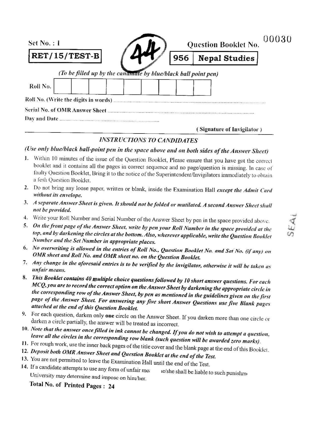 BHU RET NEPAL STUDIES 2015 Question Paper - Page 1