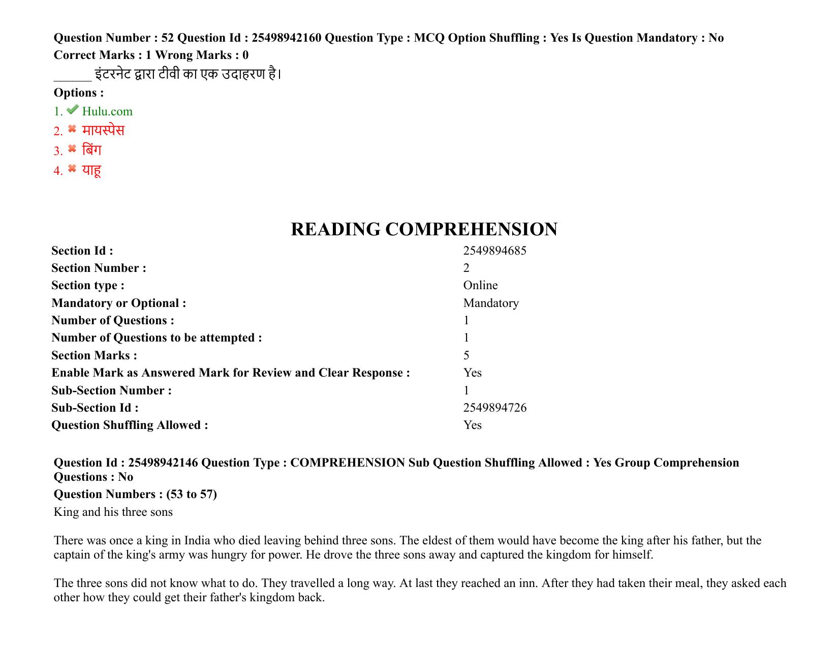 MP CPCT 17 October 2021 Question Paper English Shift 2 - Page 33