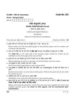 Haryana Board HBSE Class 12 Music Hindustani (Vocal) 2021 Question Paper