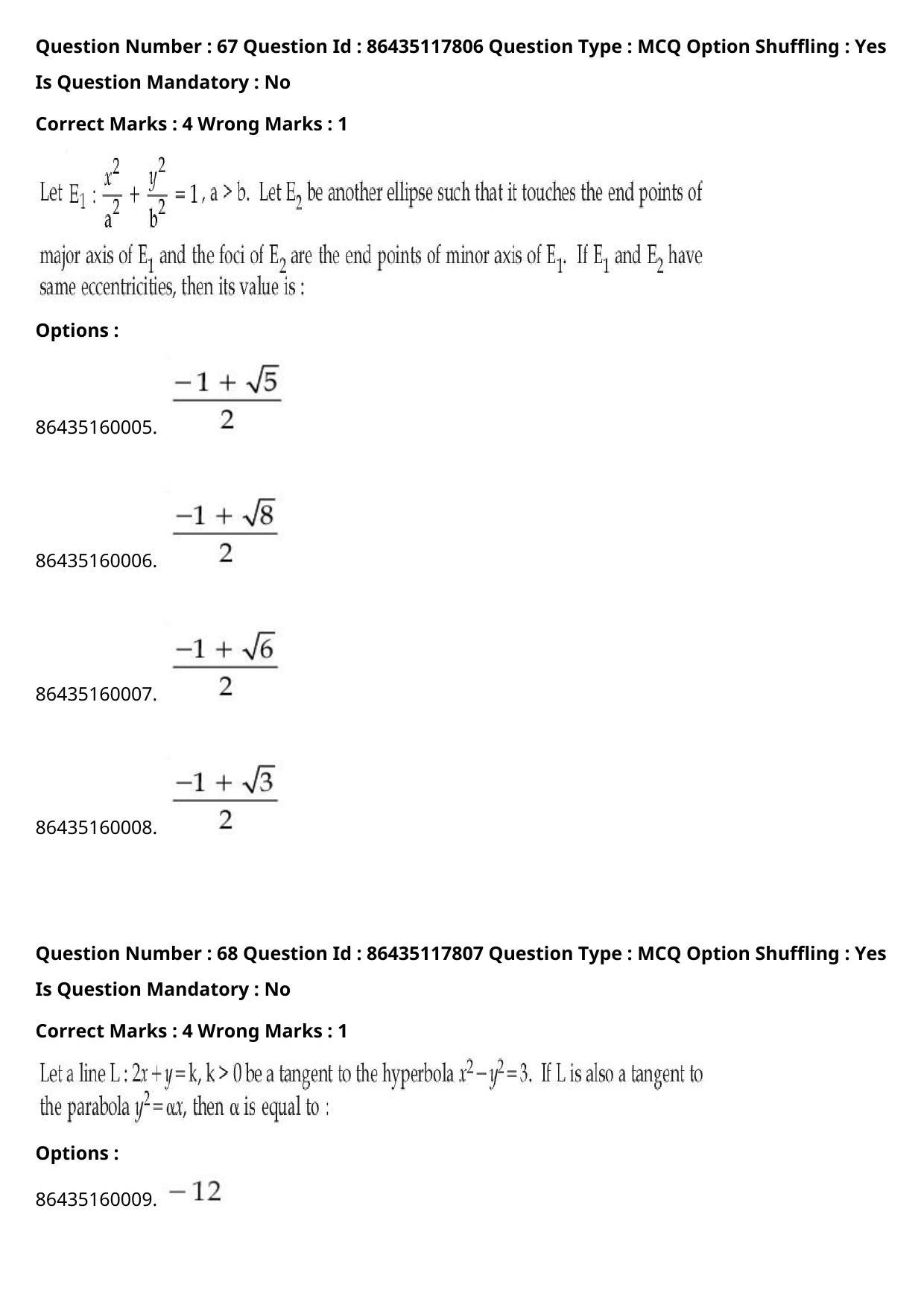 JEE Mains 2021: BTech (Shift 2) 22-07-2021 Question Paper - Page 45