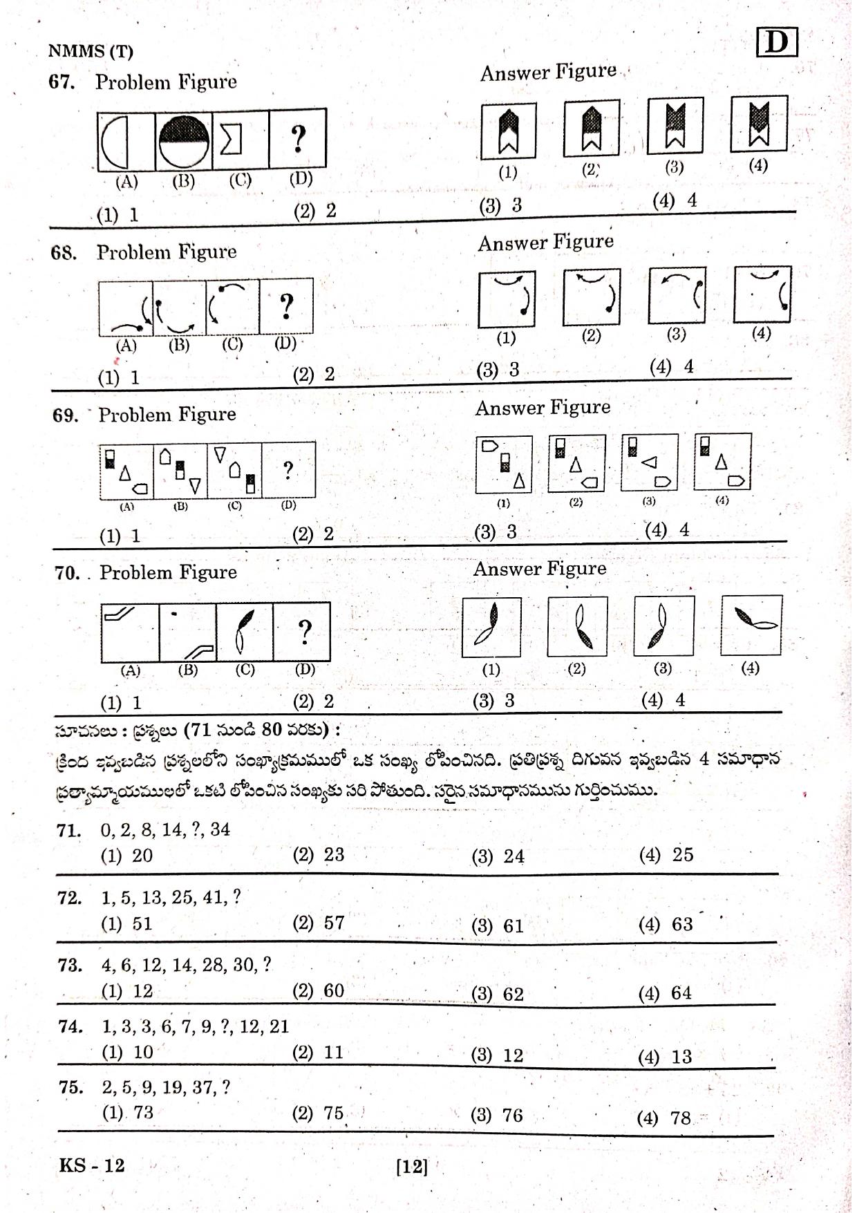 NMMS Feb 2021 - Booklet Code-D (Telugu Medium) - Page 11