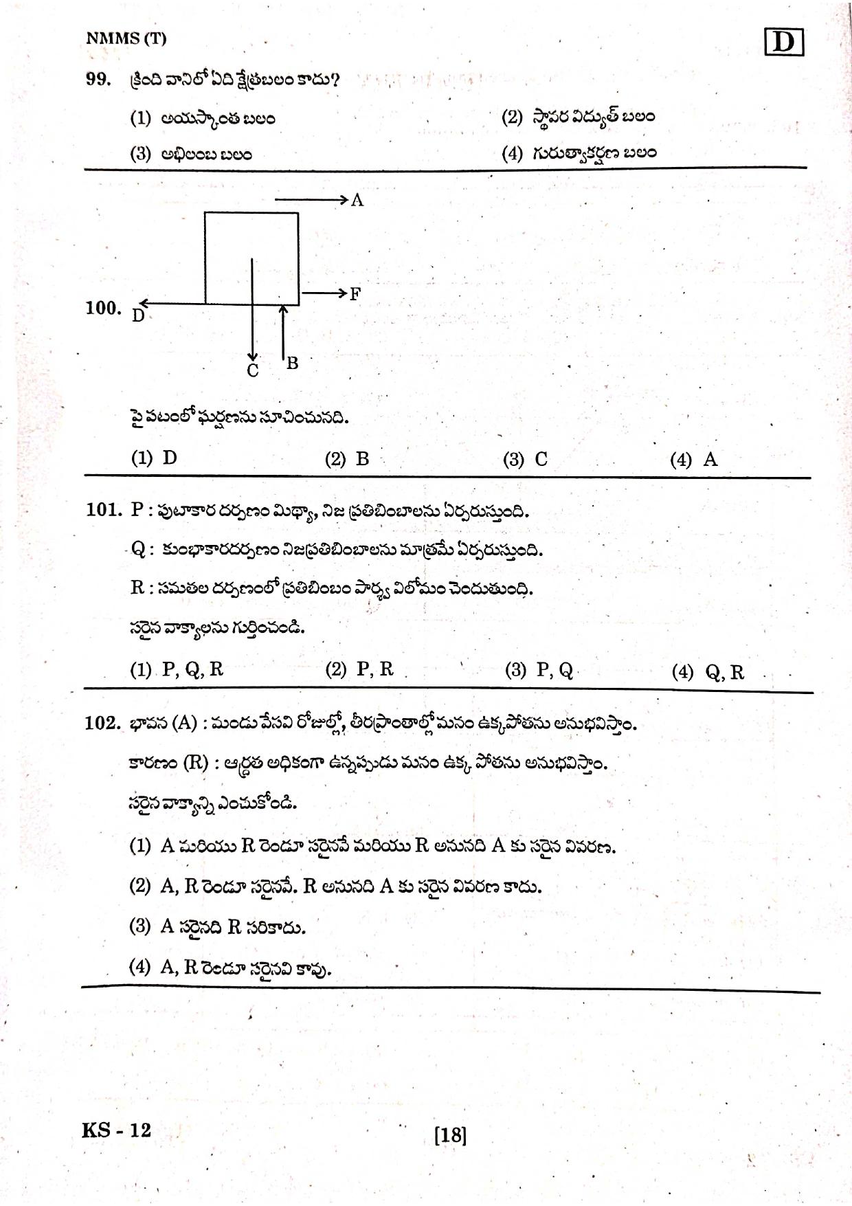 NMMS Feb 2021 - Booklet Code-D (Telugu Medium) - Page 16