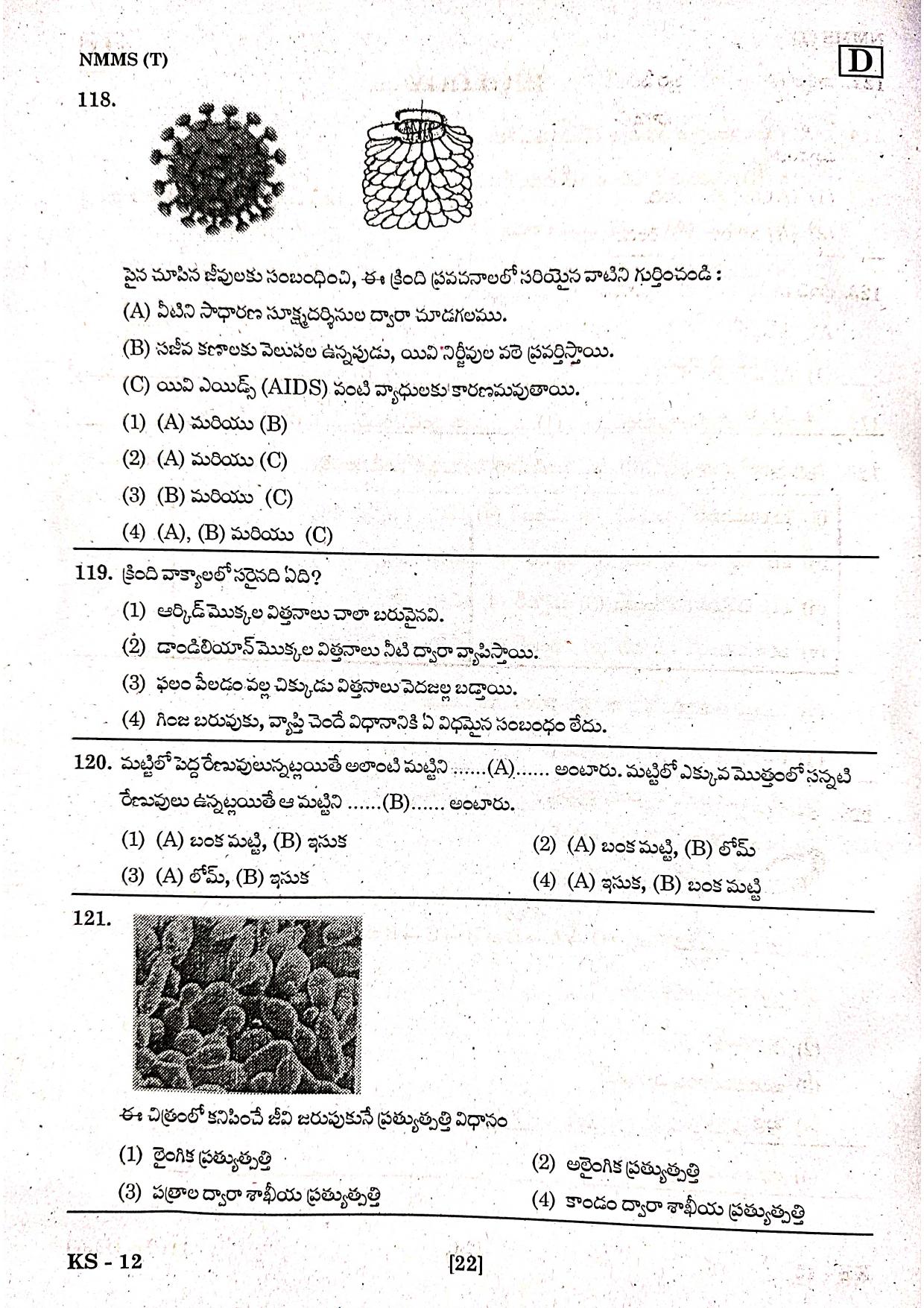 NMMS Feb 2021 - Booklet Code-D (Telugu Medium) - Page 20