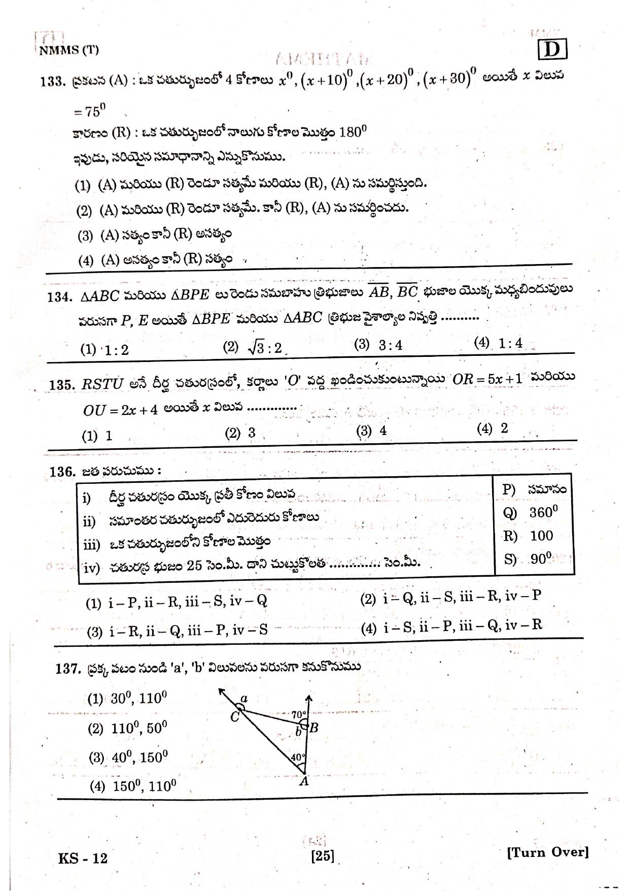 NMMS Feb 2021 - Booklet Code-D (Telugu Medium) - Page 23