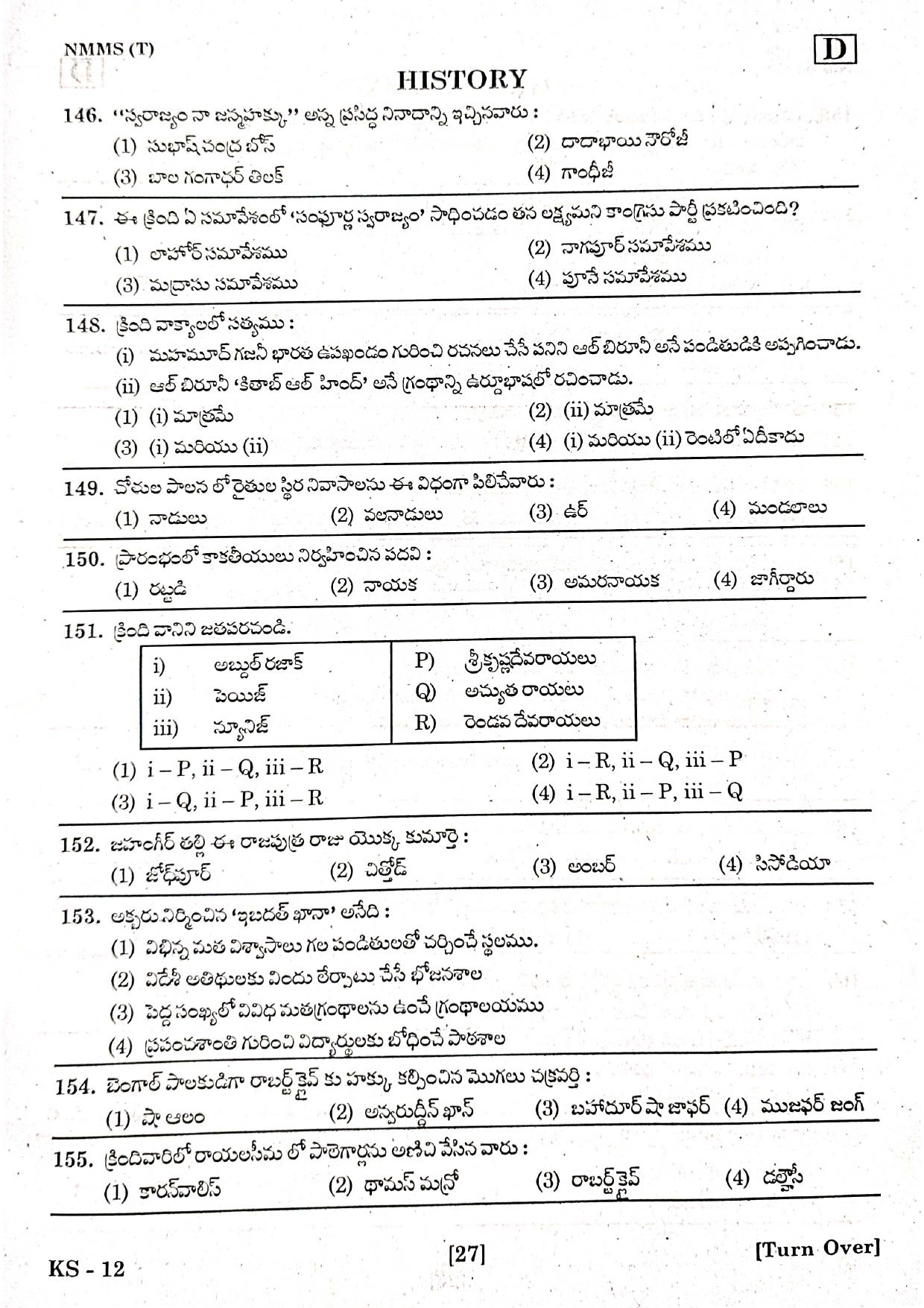 NMMS Feb 2021 - Booklet Code-D (Telugu Medium) - Page 25