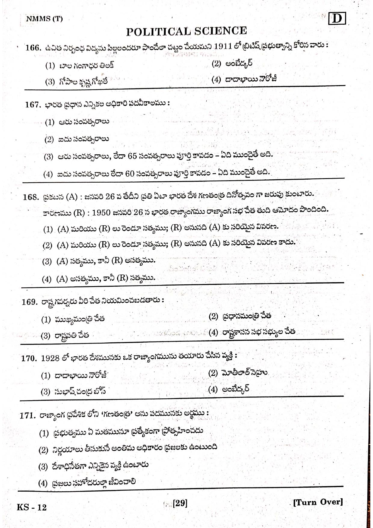 NMMS Feb 2021 - Booklet Code-D (Telugu Medium) - Page 27