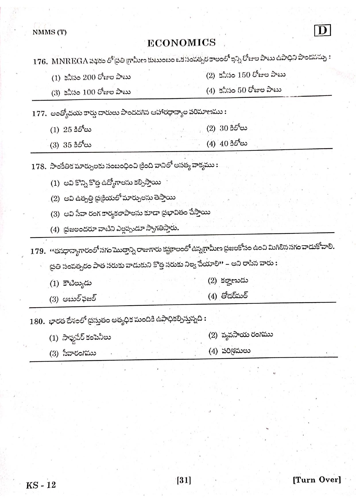 NMMS Feb 2021 - Booklet Code-D (Telugu Medium) - Page 29
