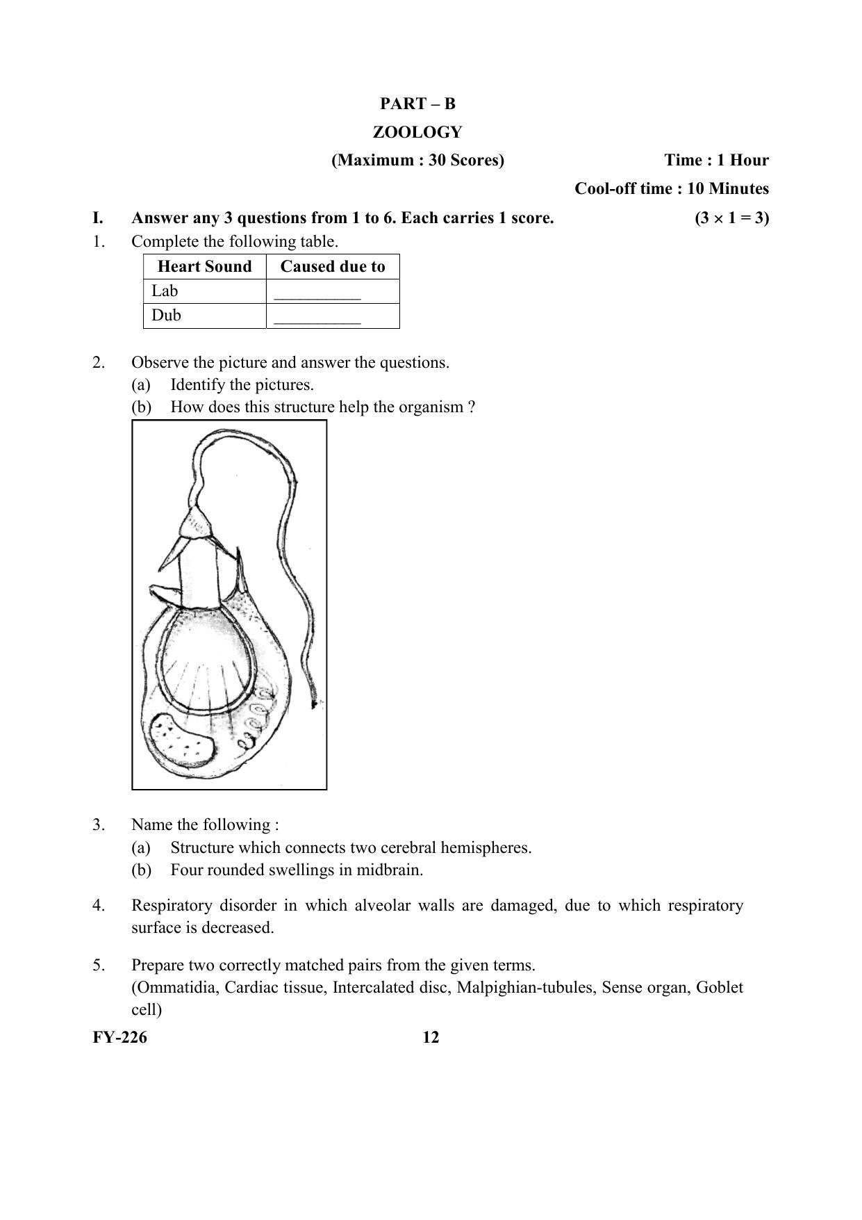 Kerala Plus One 2021 Biology Question Papers - Page 12