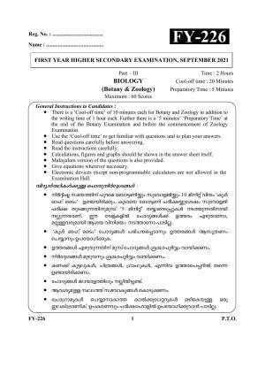 Kerala Plus One 2021 Biology Question Papers