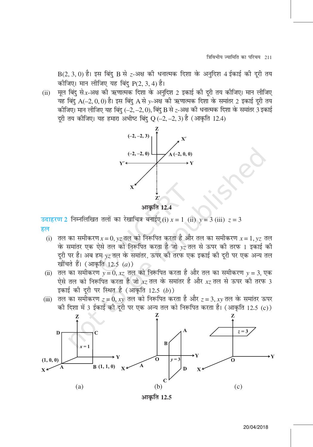 NCERT Exemplar Class 11: गणित यूनिट 12(त्रिविमीय ज्यामिति का परिचिया) - Page 4