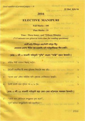 COHSEM Class 12 Elective Manipuri 2016 Question Papers