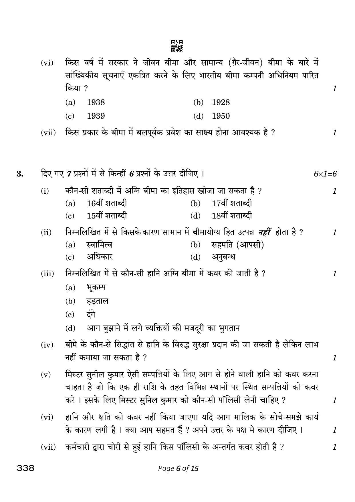 CBSE Class 12 338_Insurance 2023 Question Paper - Page 6