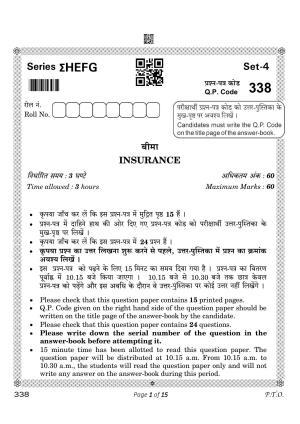 CBSE Class 12 338_Insurance 2023 Question Paper