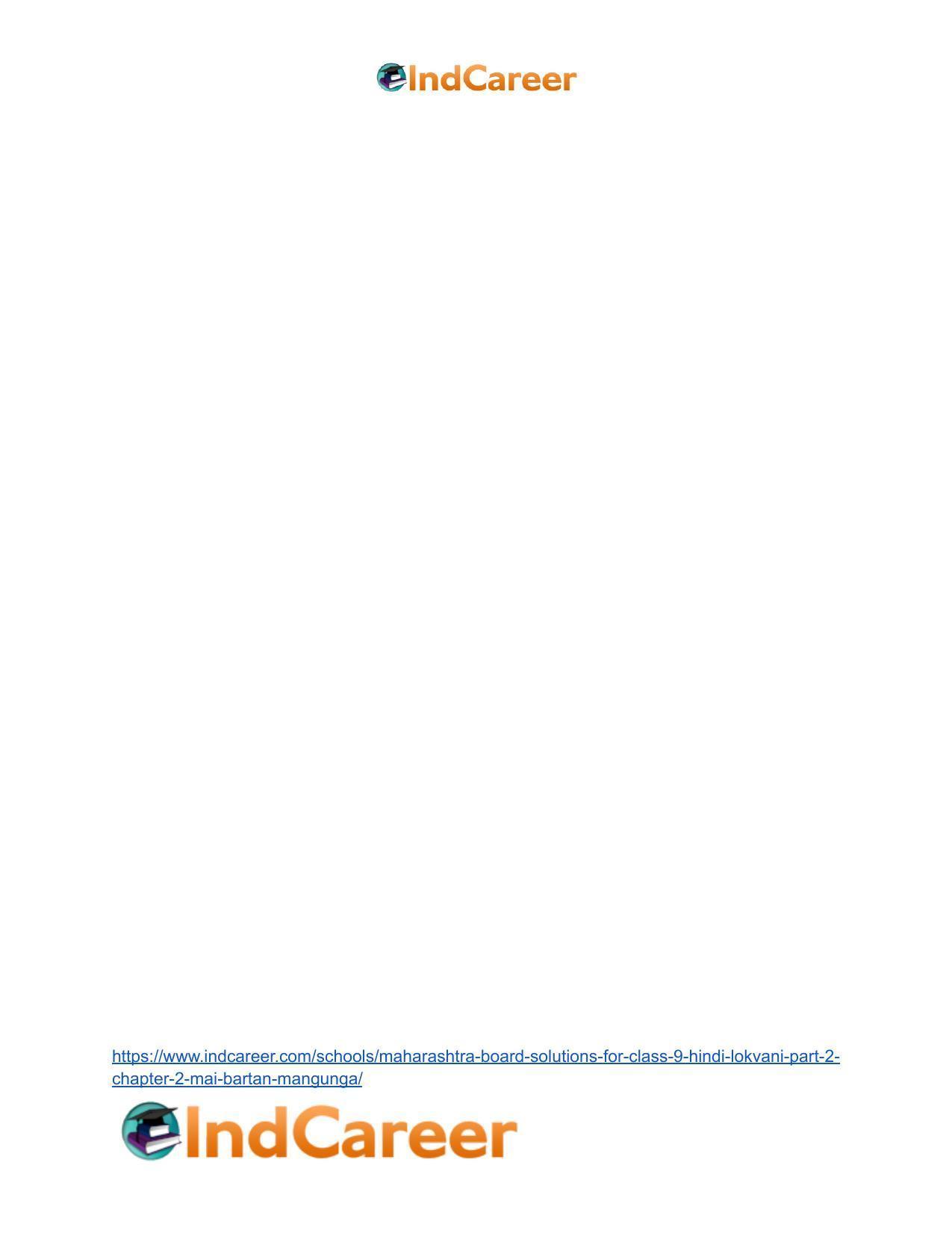 Maharashtra Board Solutions for Class 9- Hindi Lokvani (Part 2): Chapter 2- मैं बरतन माँगूँगा - Page 16