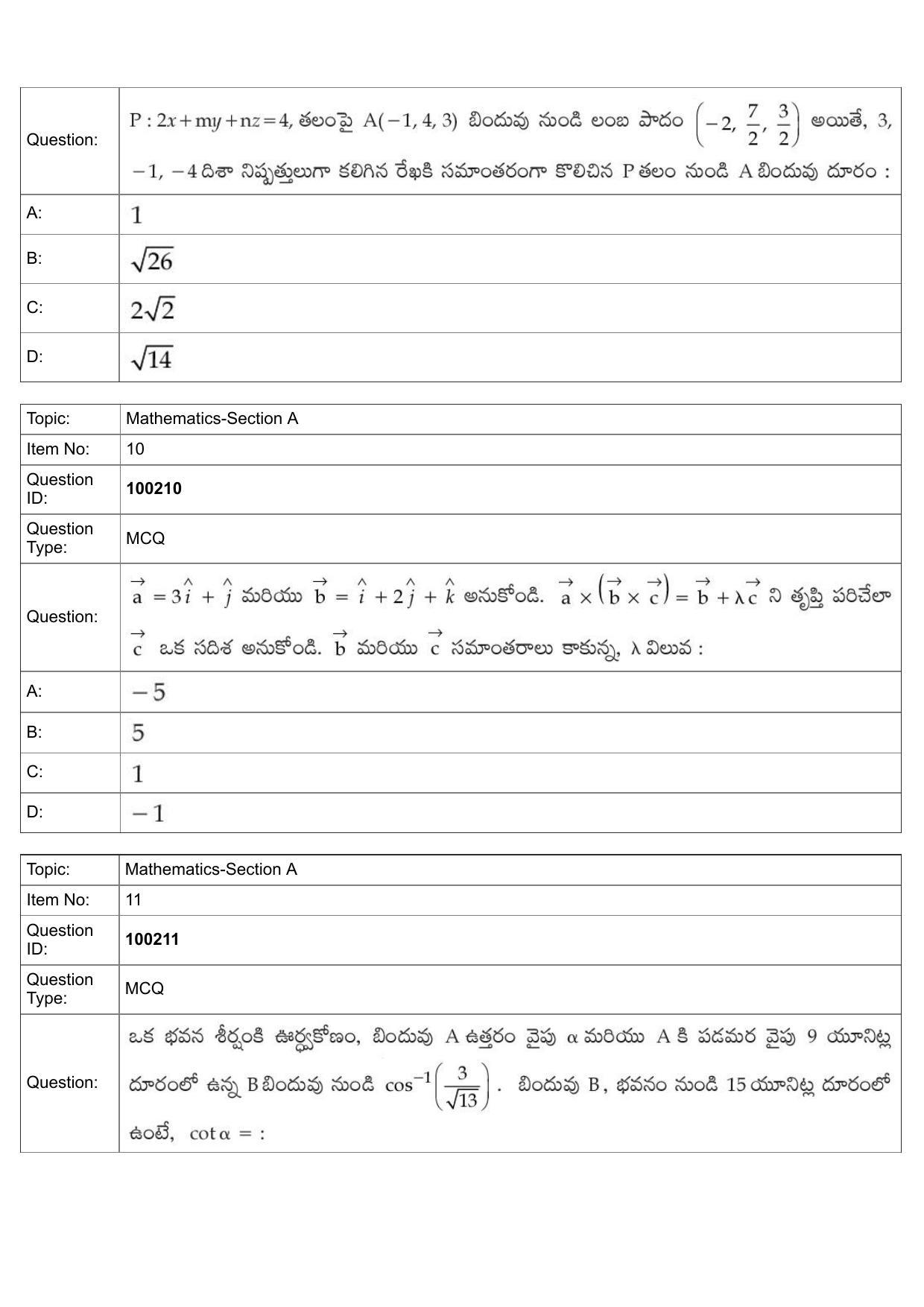 JEE Mains 2022: BTech Telugu (Shift 1) 29-07-2022 Question Paper - Page 5