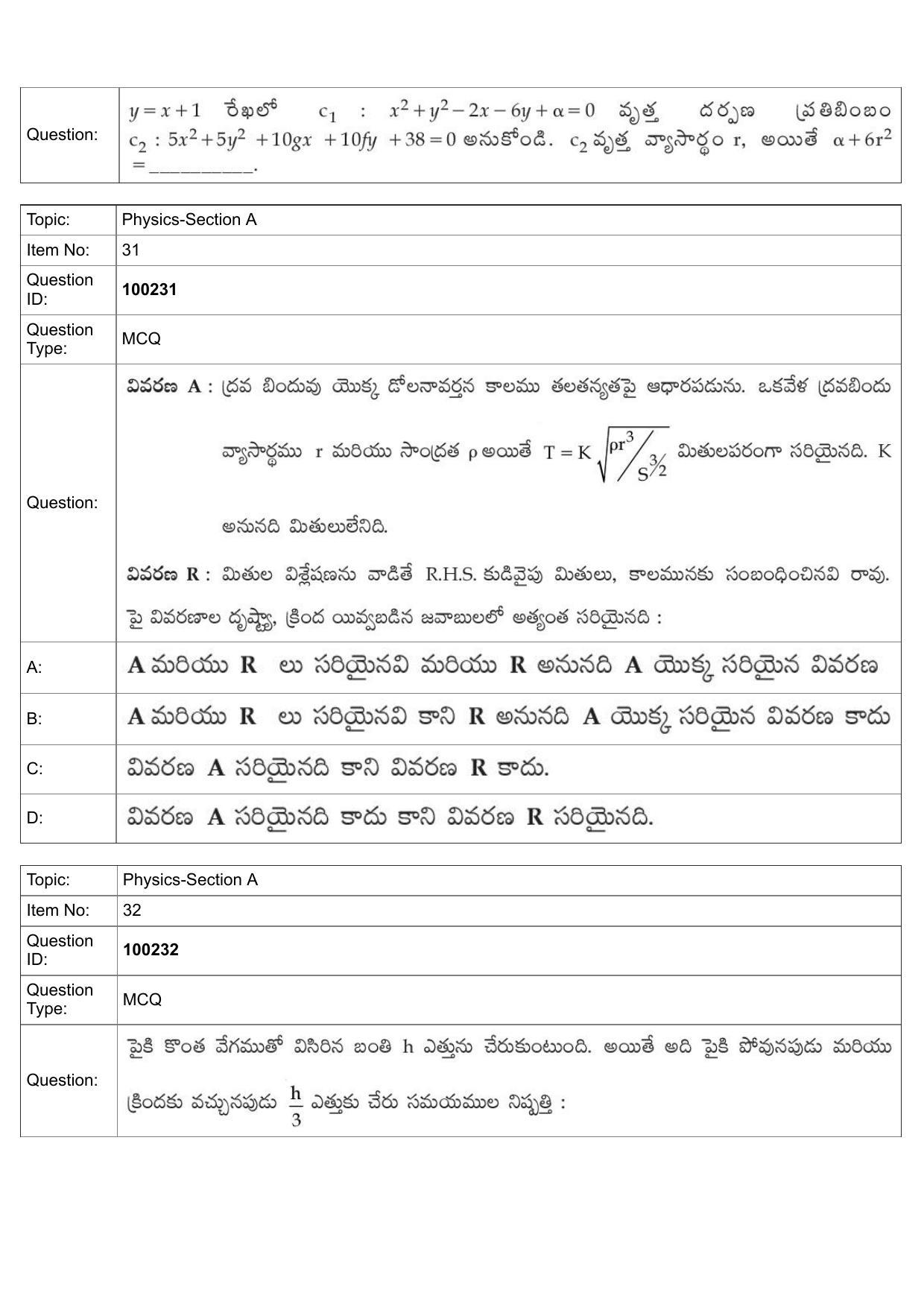 JEE Mains 2022: BTech Telugu (Shift 1) 29-07-2022 Question Paper - Page 13