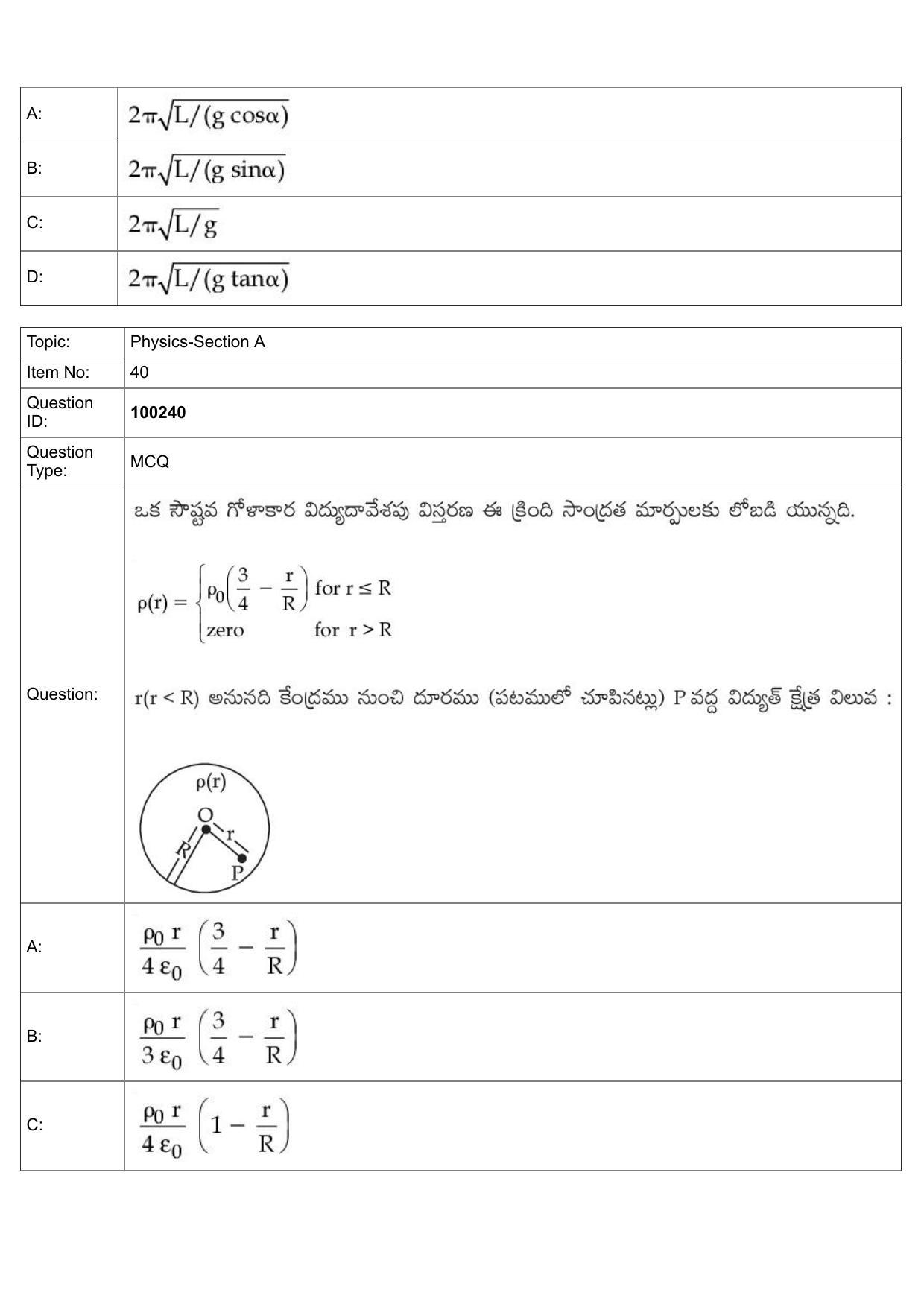 JEE Mains 2022: BTech Telugu (Shift 1) 29-07-2022 Question Paper - Page 18