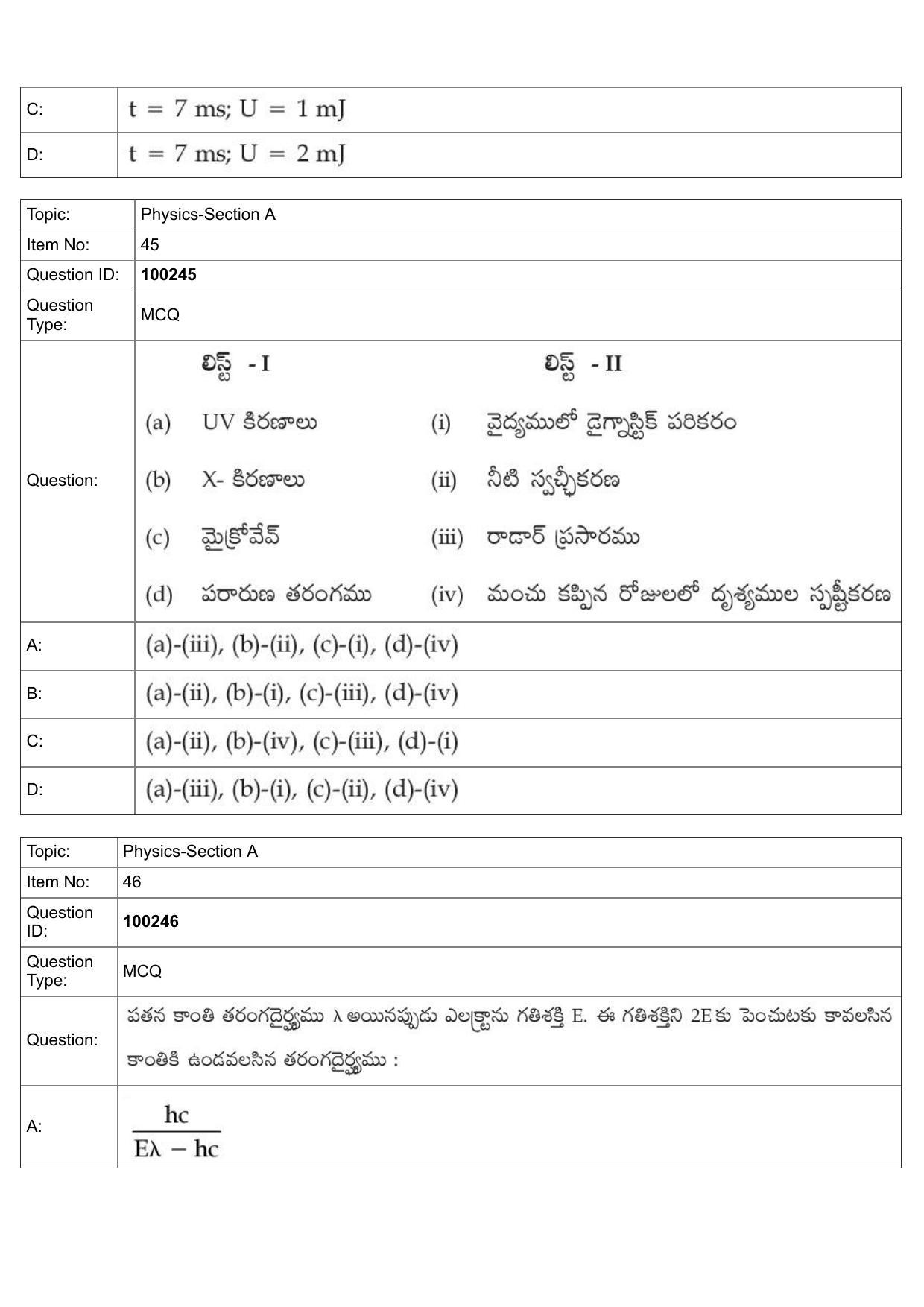 JEE Mains 2022: BTech Telugu (Shift 1) 29-07-2022 Question Paper - Page 21
