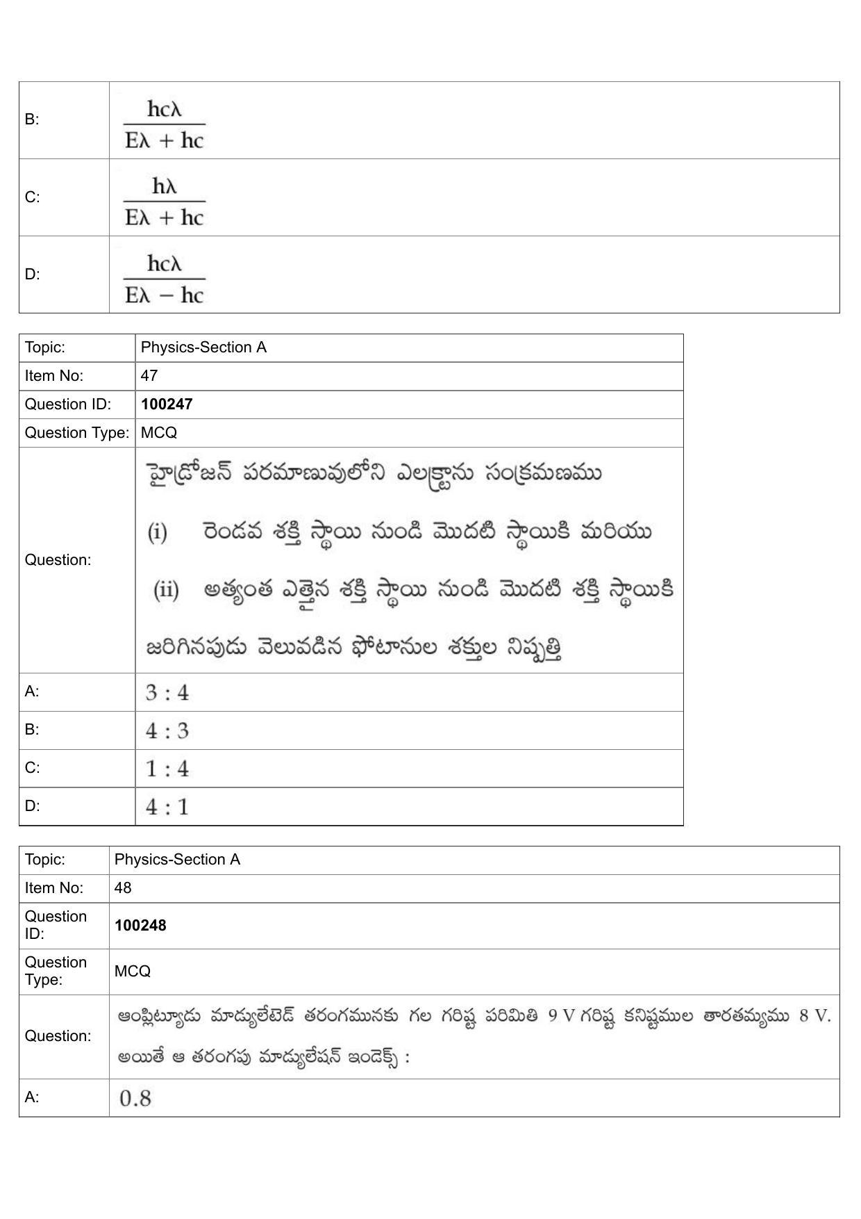 JEE Mains 2022: BTech Telugu (Shift 1) 29-07-2022 Question Paper - Page 22