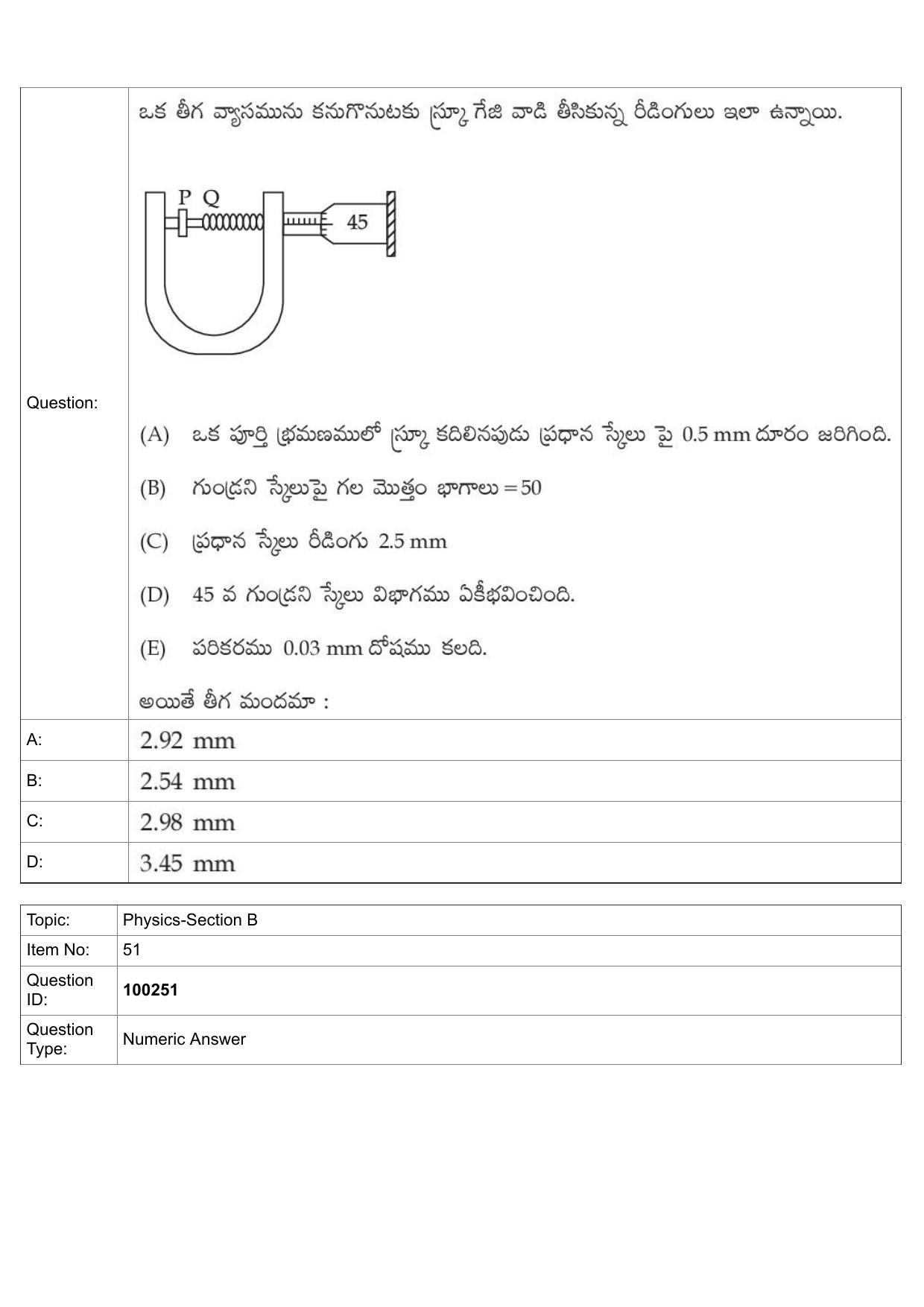 JEE Mains 2022: BTech Telugu (Shift 1) 29-07-2022 Question Paper - Page 24