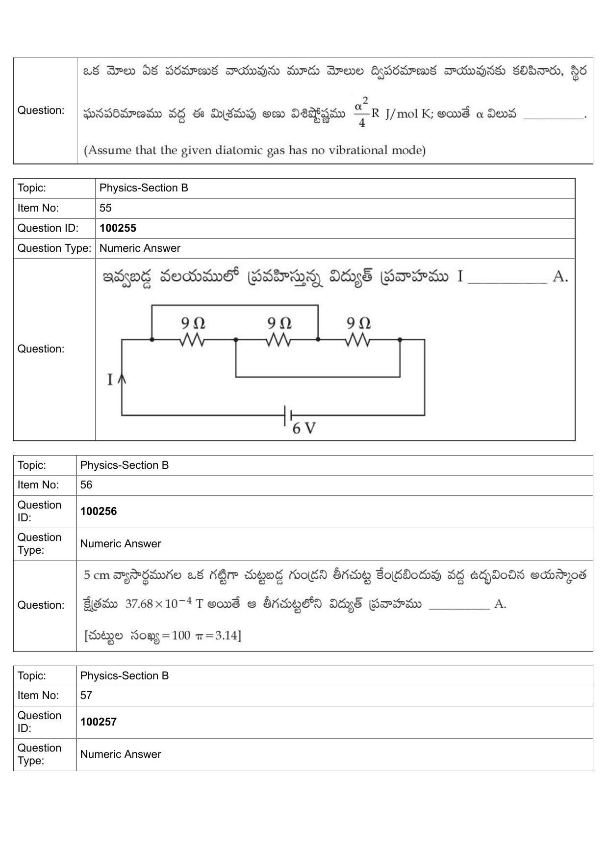 JEE Mains 2022: BTech Telugu (Shift 1) 29-07-2022 Question Paper - Page 26