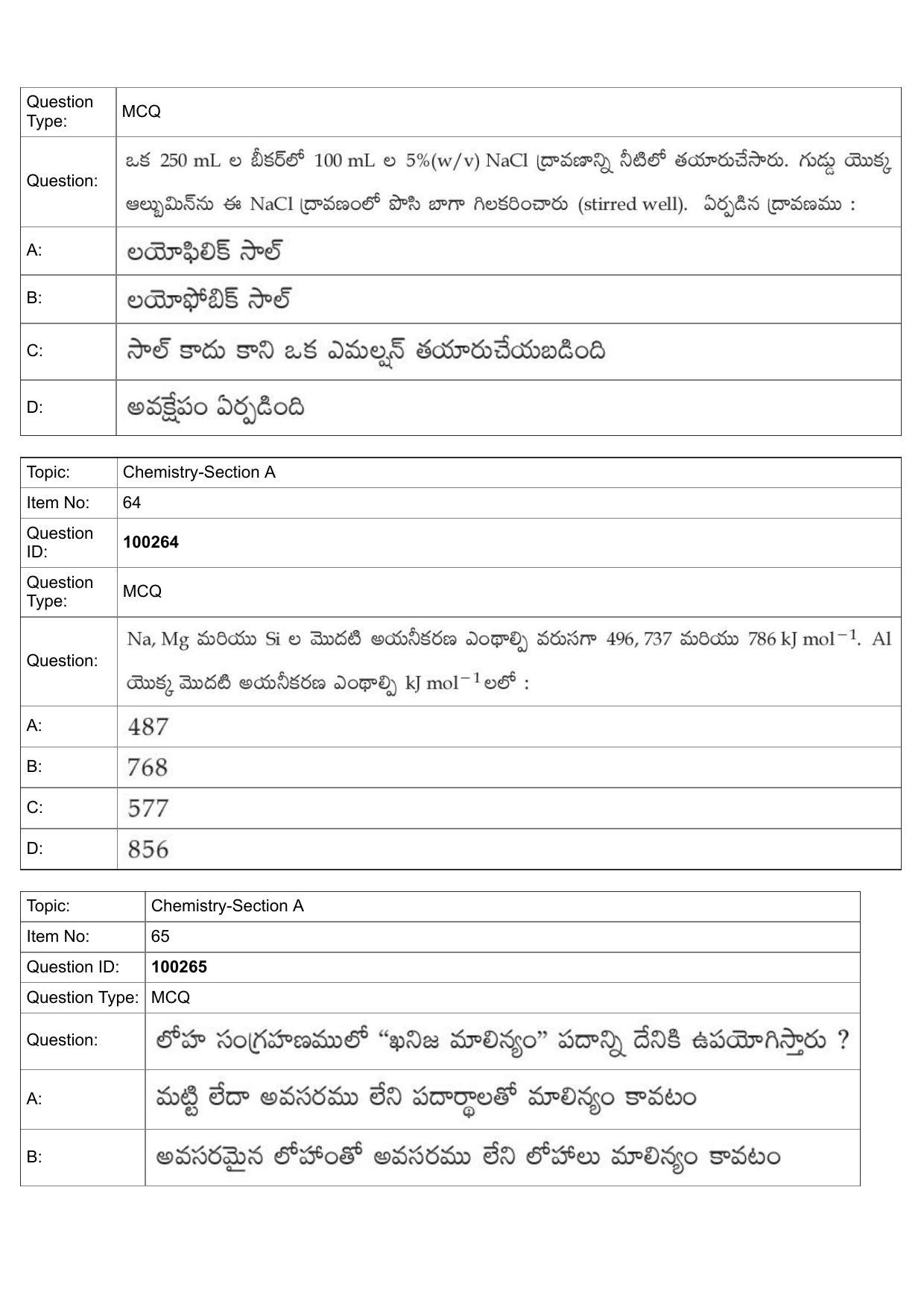 JEE Mains 2022: BTech Telugu (Shift 1) 29-07-2022 Question Paper - Page 29