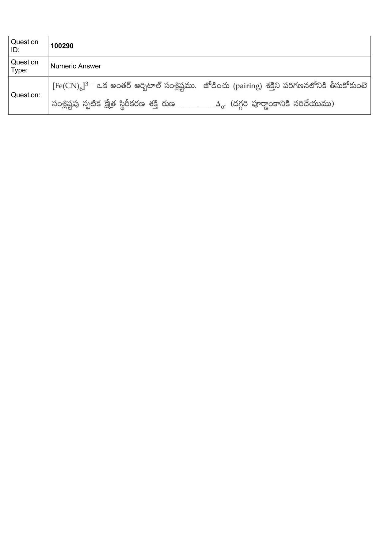 JEE Mains 2022: BTech Telugu (Shift 1) 29-07-2022 Question Paper - Page 44