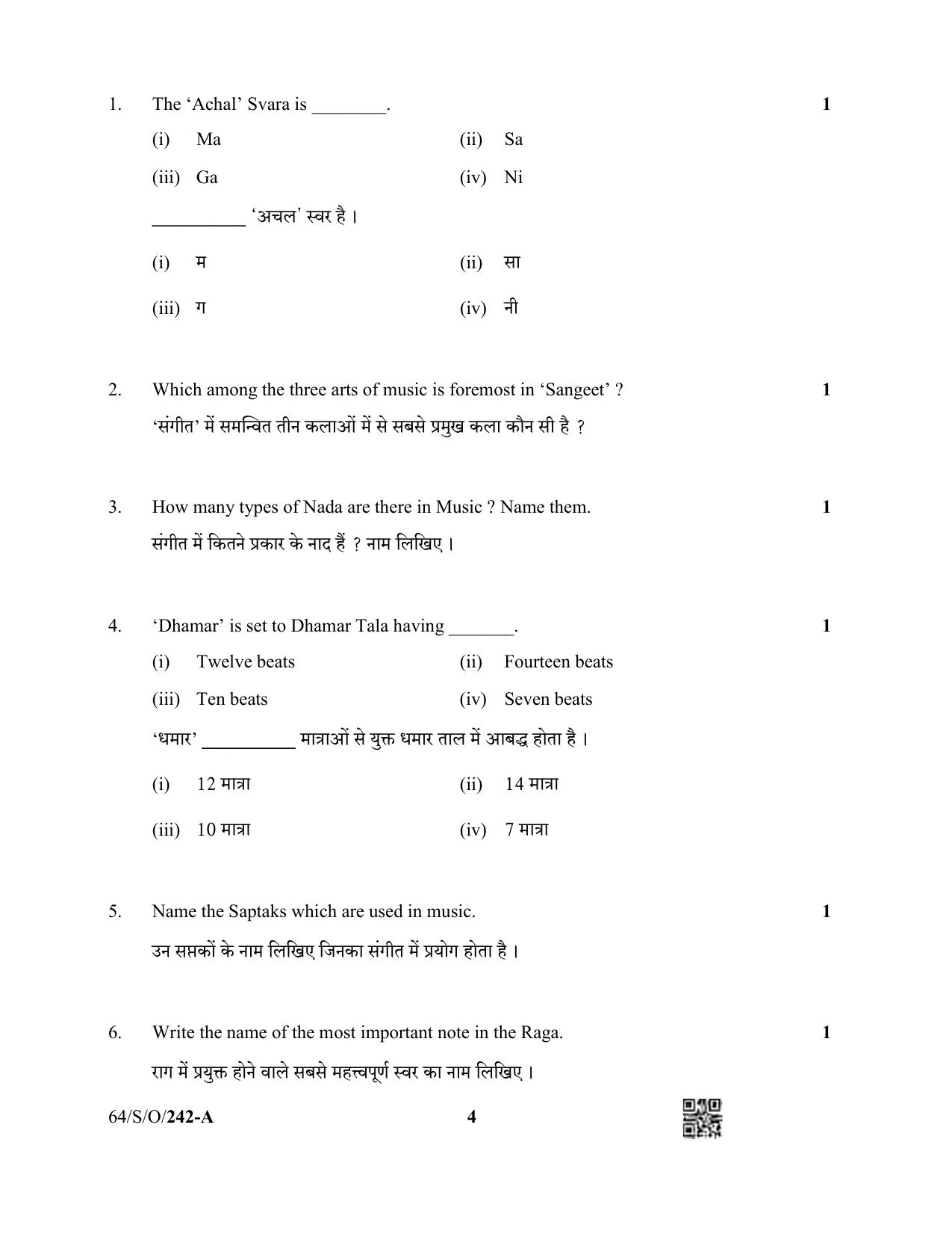 NIOS October 2022 Class 10 Hindustani Music Question Paper - Page 4