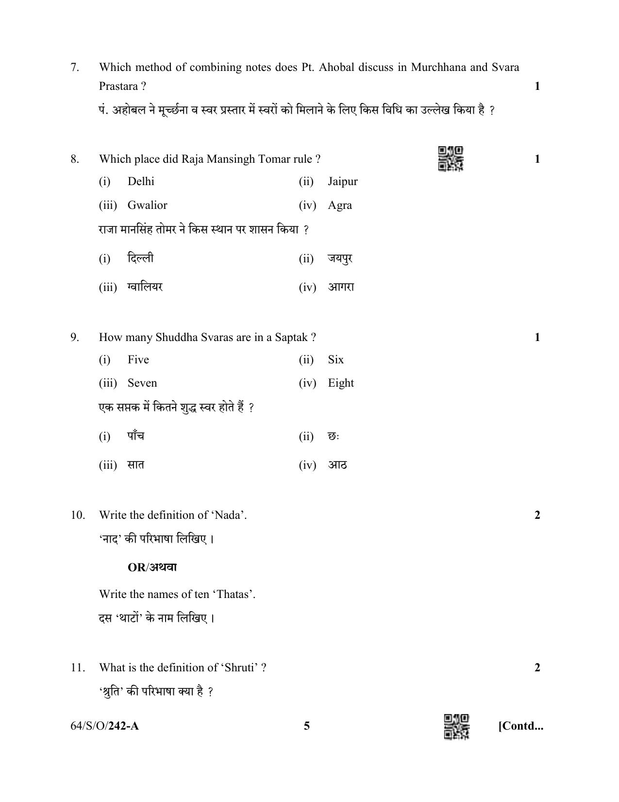 NIOS October 2022 Class 10 Hindustani Music Question Paper - Page 5