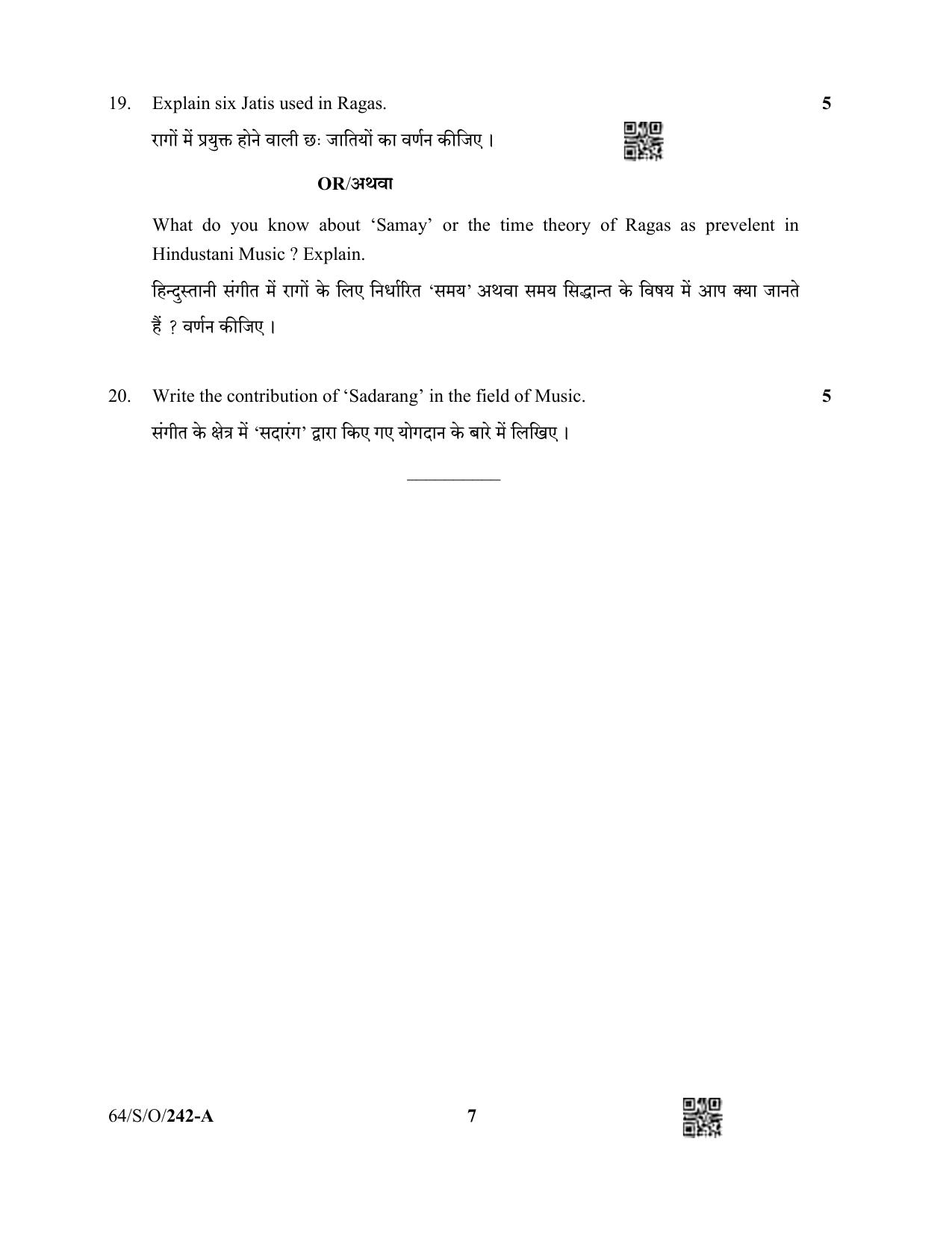 NIOS October 2022 Class 10 Hindustani Music Question Paper - Page 7