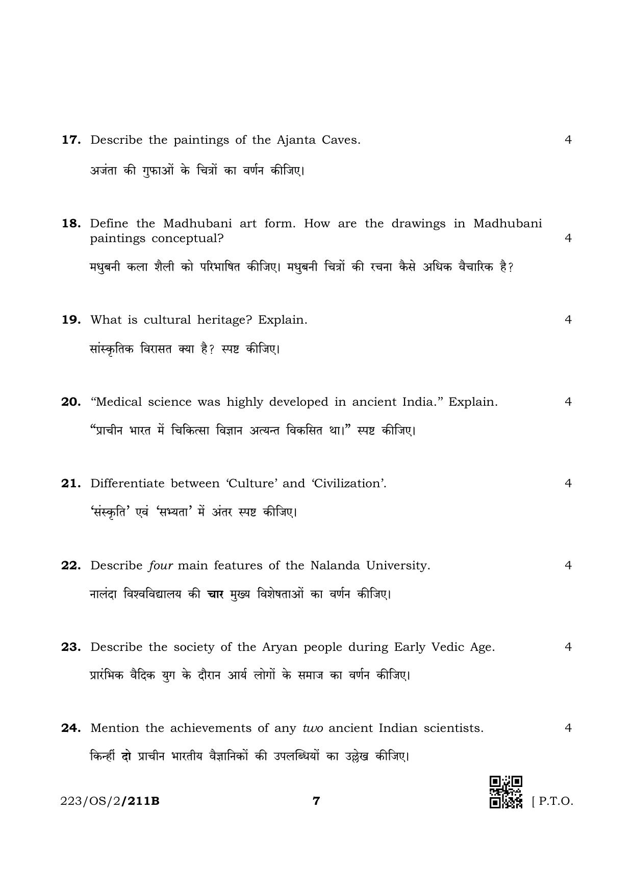 NIOS October 2019 Class 10 Indian Culture and Heritage (SET B) Question Paper - Page 7