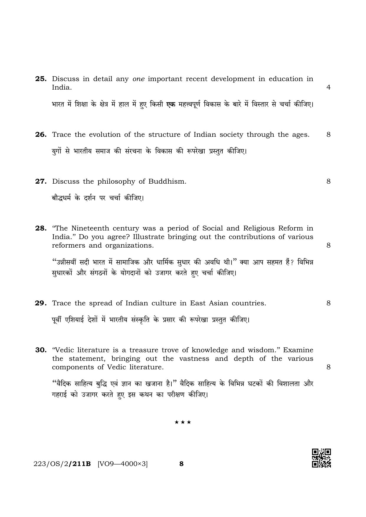 NIOS October 2019 Class 10 Indian Culture and Heritage (SET B) Question Paper - Page 8