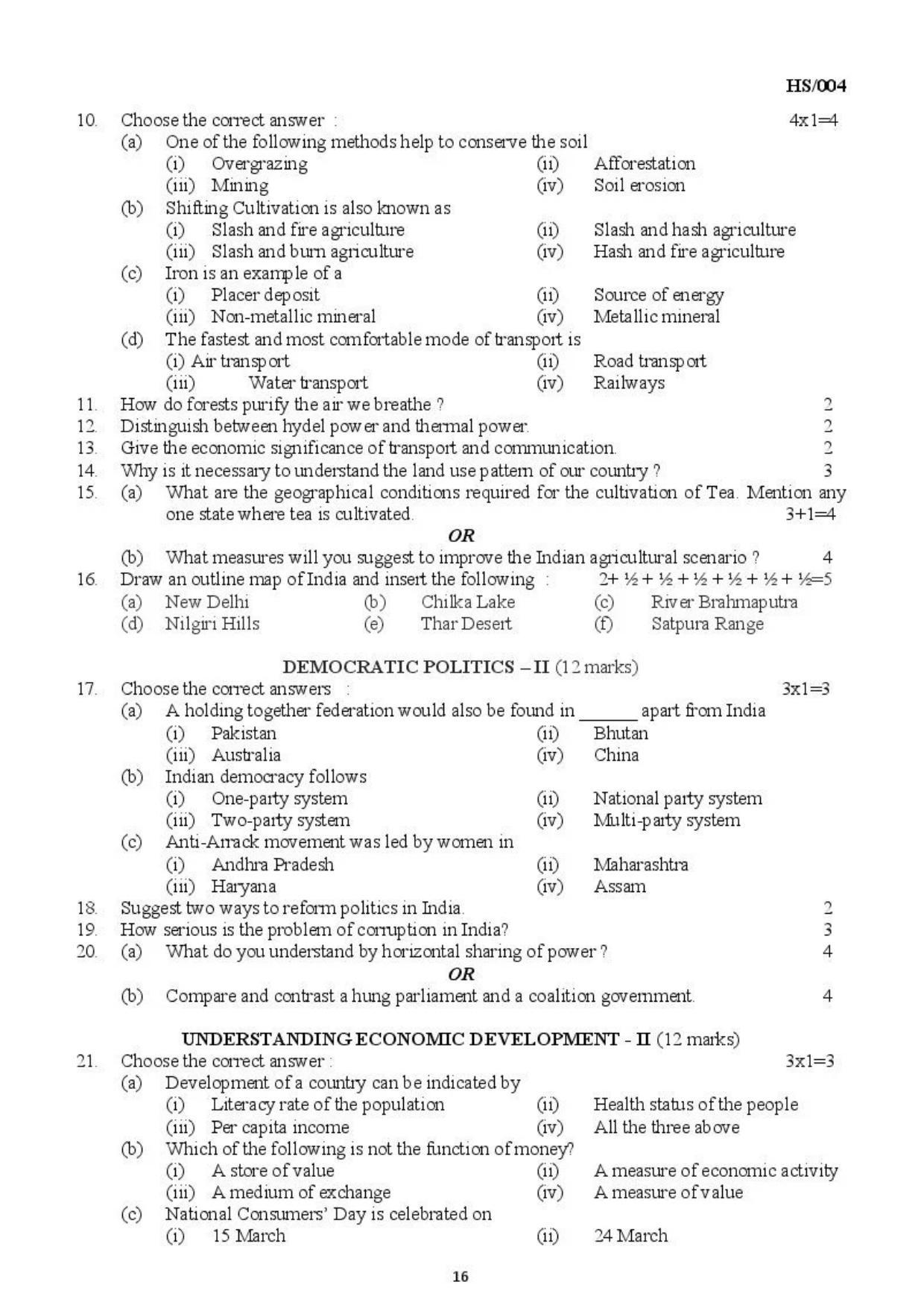 MBSE HSLC / Class 10 Social Science Sample Paper IndCareer Docs