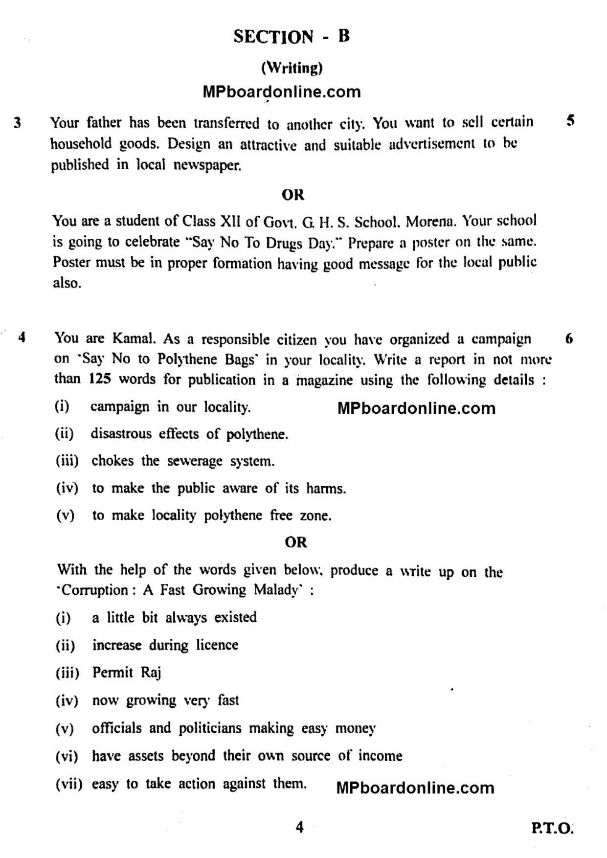 MP Board Class 12 English General 2018 Question Paper - Page 4