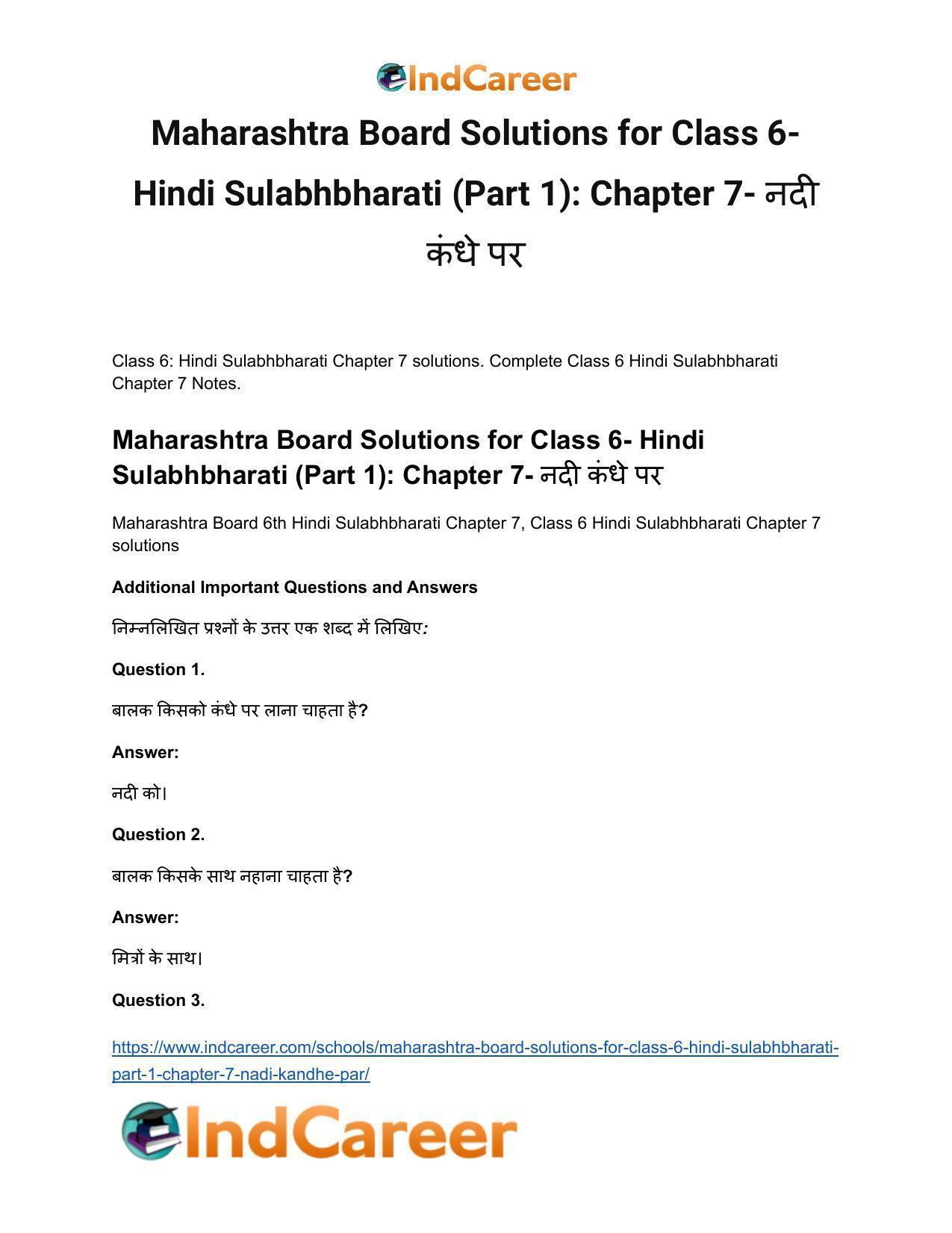 Maharashtra Board Solutions for Class 6- Hindi Sulabhbharati (Part 1): Chapter 7- नदी कंधे पर - Page 2