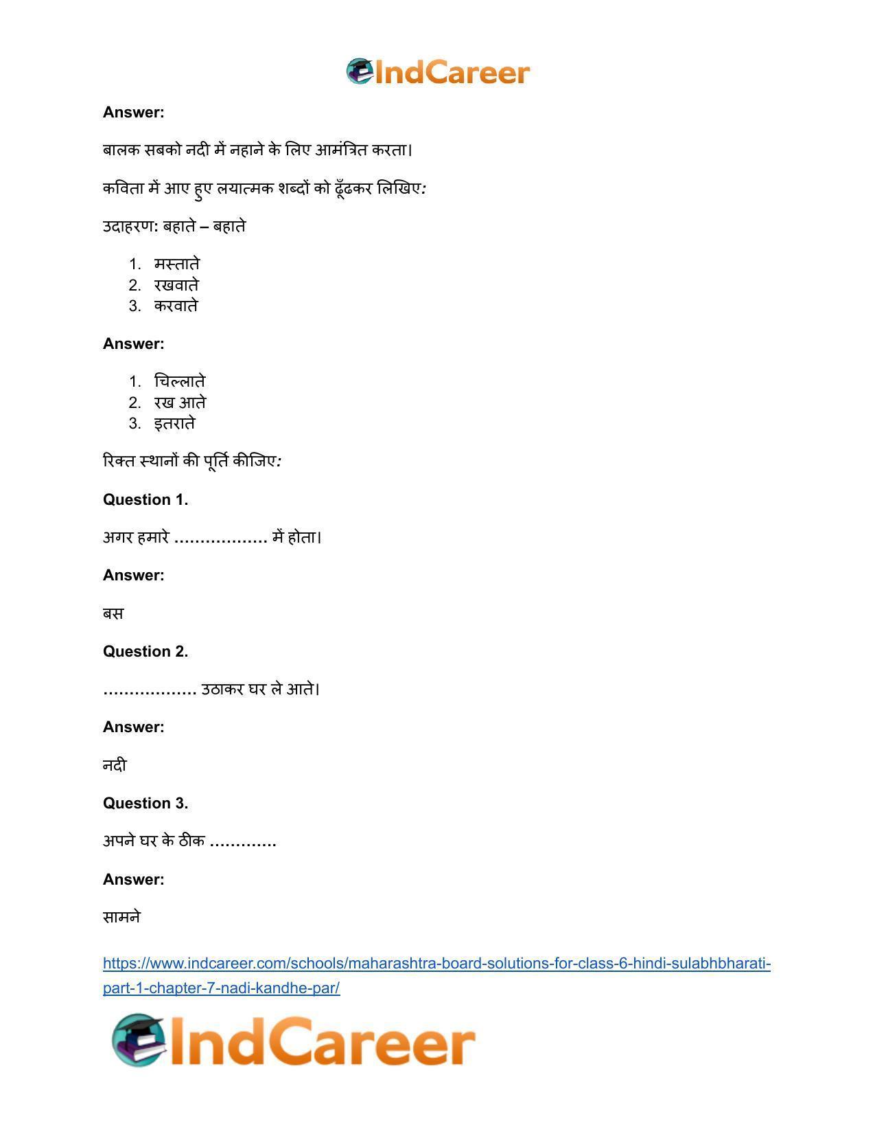Maharashtra Board Solutions for Class 6- Hindi Sulabhbharati (Part 1): Chapter 7- नदी कंधे पर - Page 4