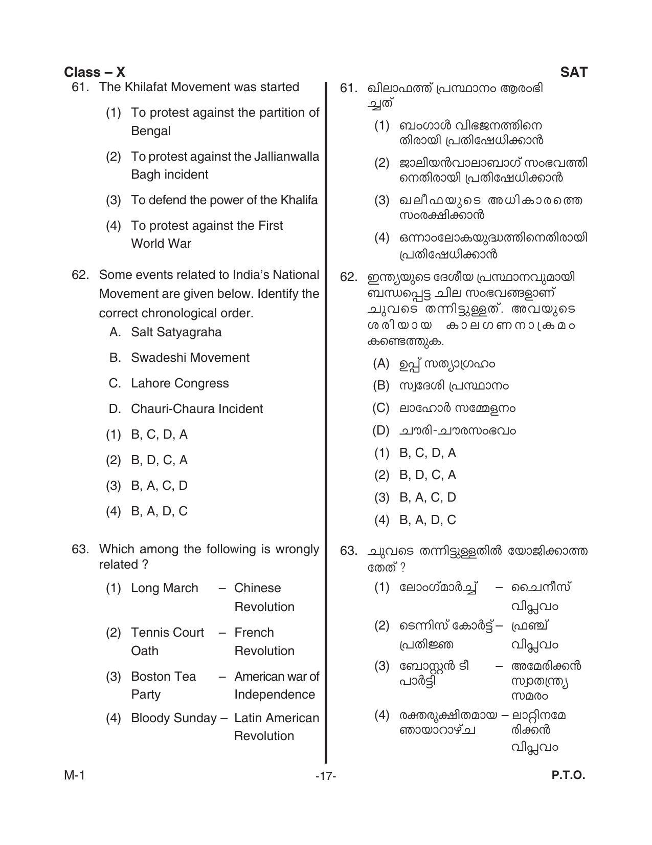Kerala NTSE 2018 SAT Question Paper - Page 19