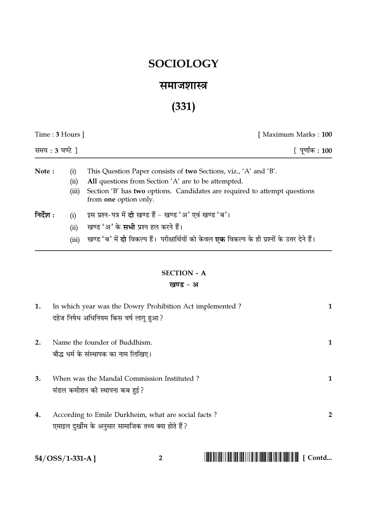 NIOS April 2017 Class 12 Sociology Question Paper - Page 2
