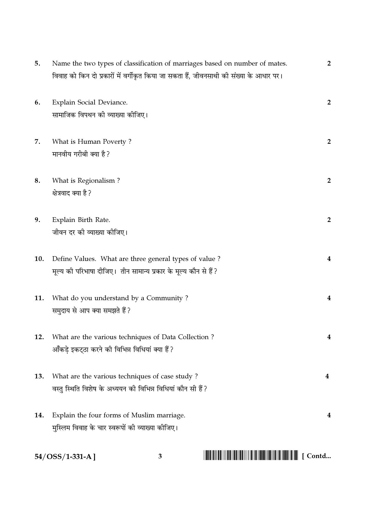 NIOS April 2017 Class 12 Sociology Question Paper - Page 3