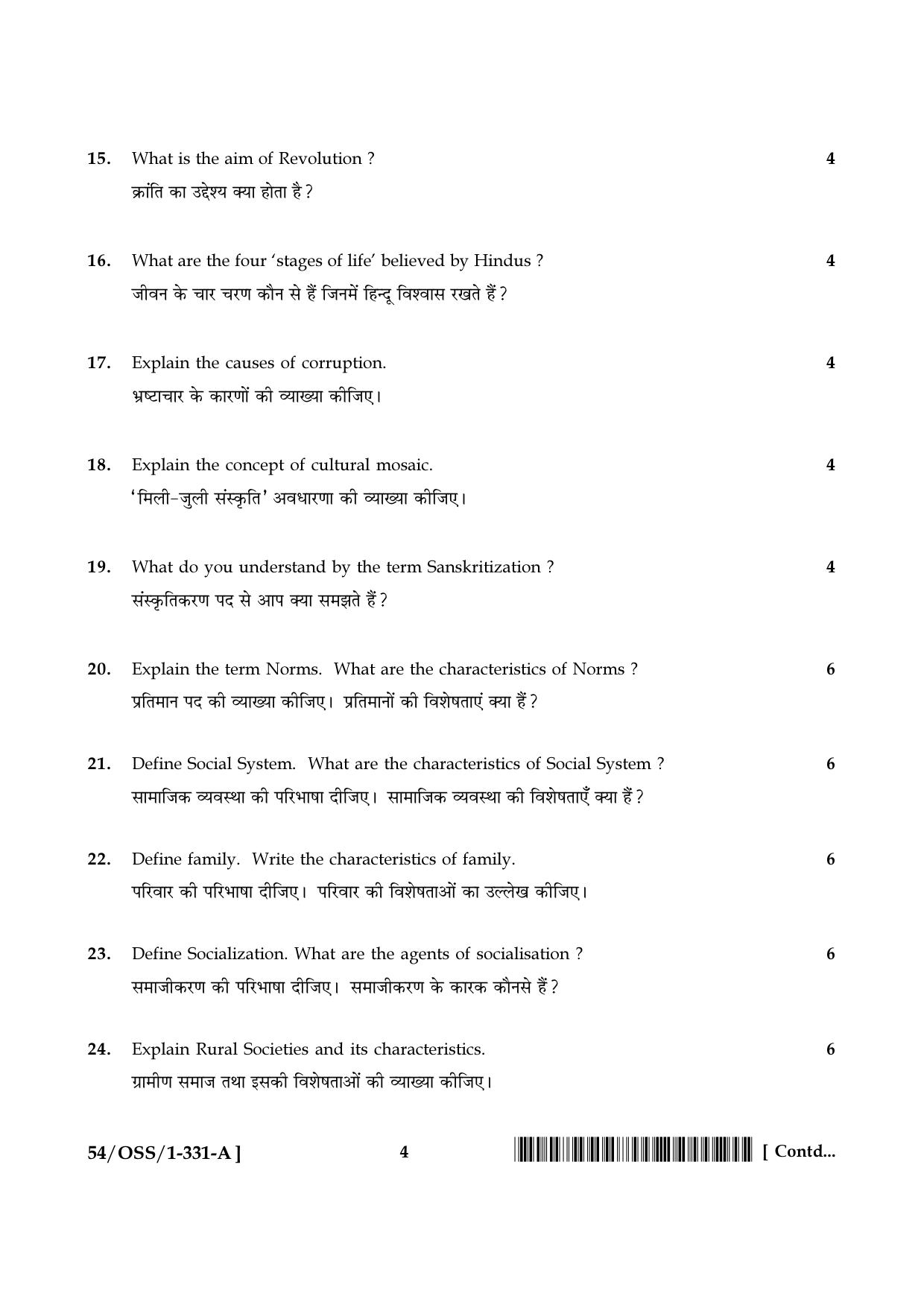NIOS April 2017 Class 12 Sociology Question Paper - Page 4
