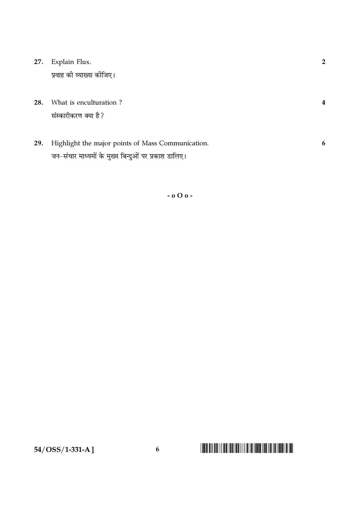 NIOS April 2017 Class 12 Sociology Question Paper - Page 6