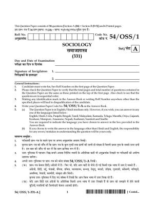 NIOS April 2017 Class 12 Sociology Question Paper