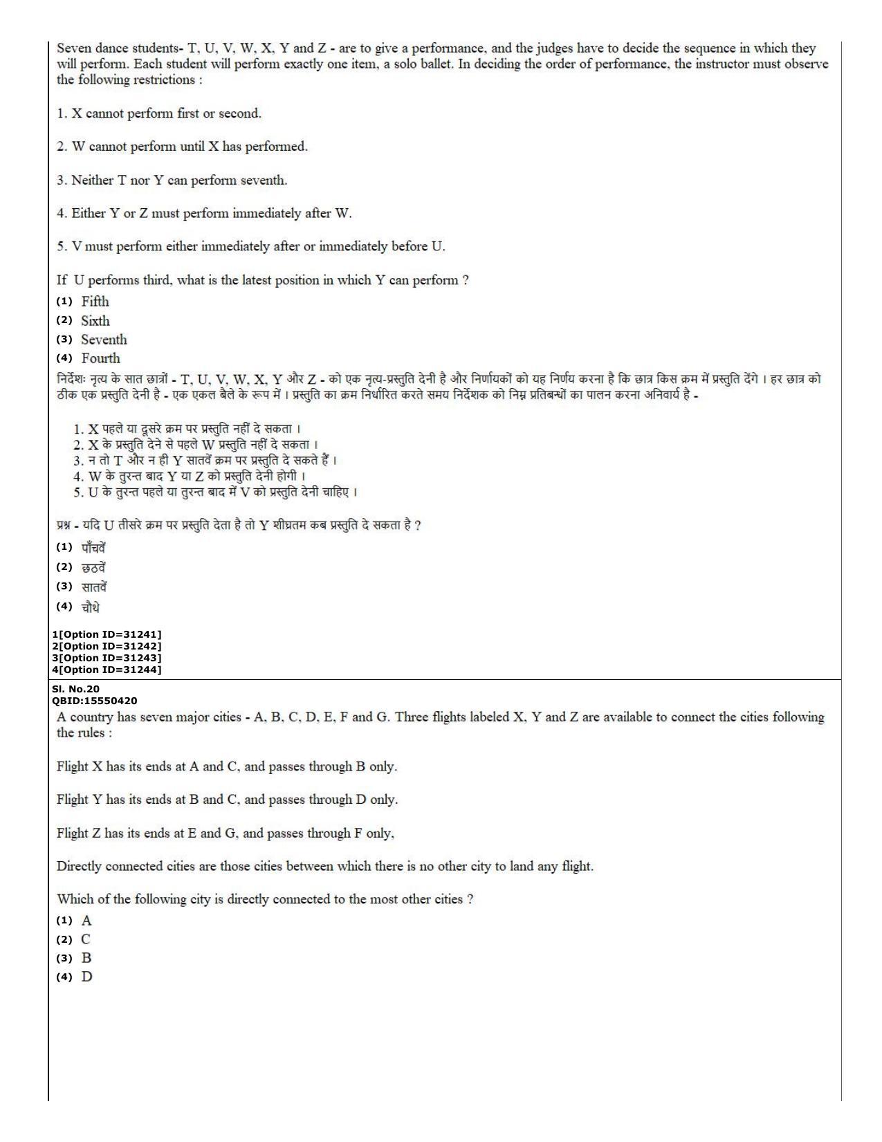 CUET (PG) 2022: PGQP-76 Botany (10-09-2022) Question Paper - Page 8