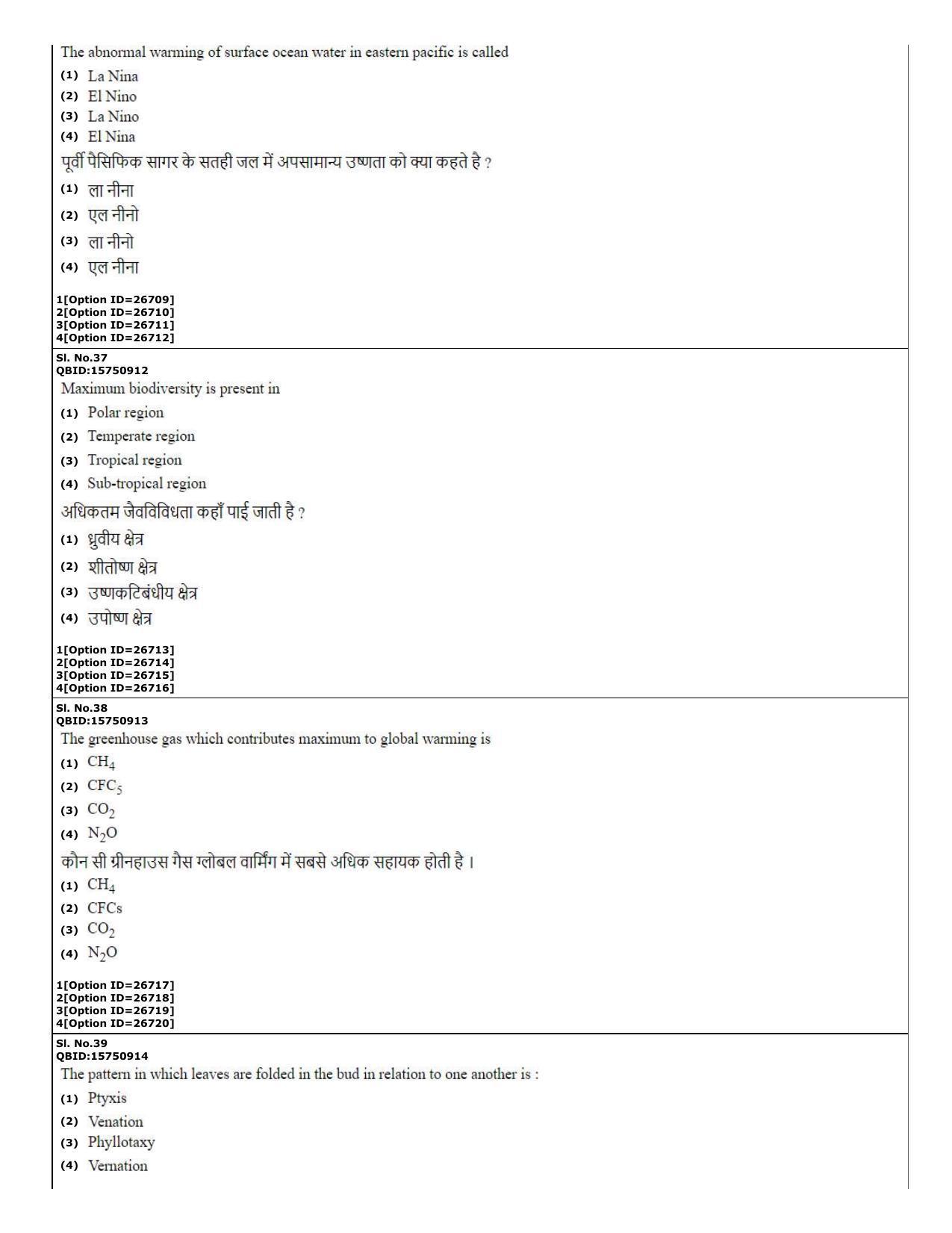 CUET (PG) 2022: PGQP-76 Botany (10-09-2022) Question Paper - Page 14