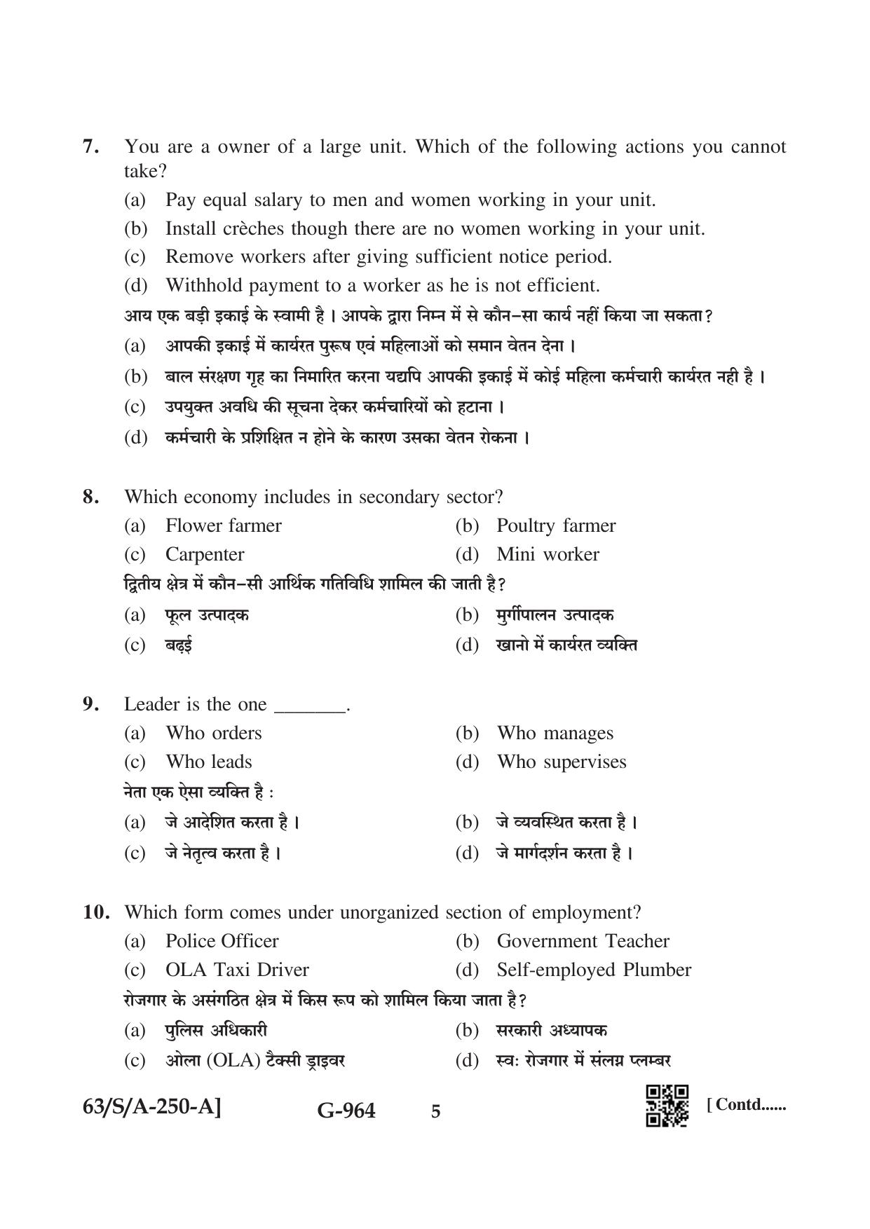 NIOS April 2022 Class 10 Employability Skills Question Paper - Page 5