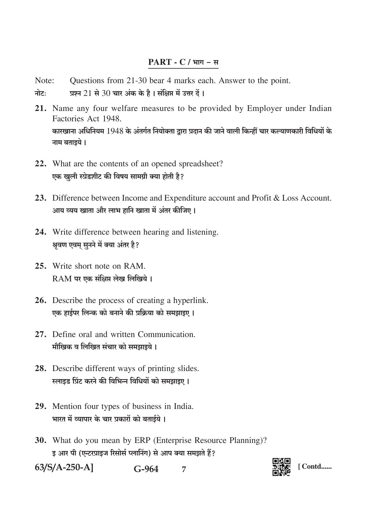 NIOS April 2022 Class 10 Employability Skills Question Paper - Page 7
