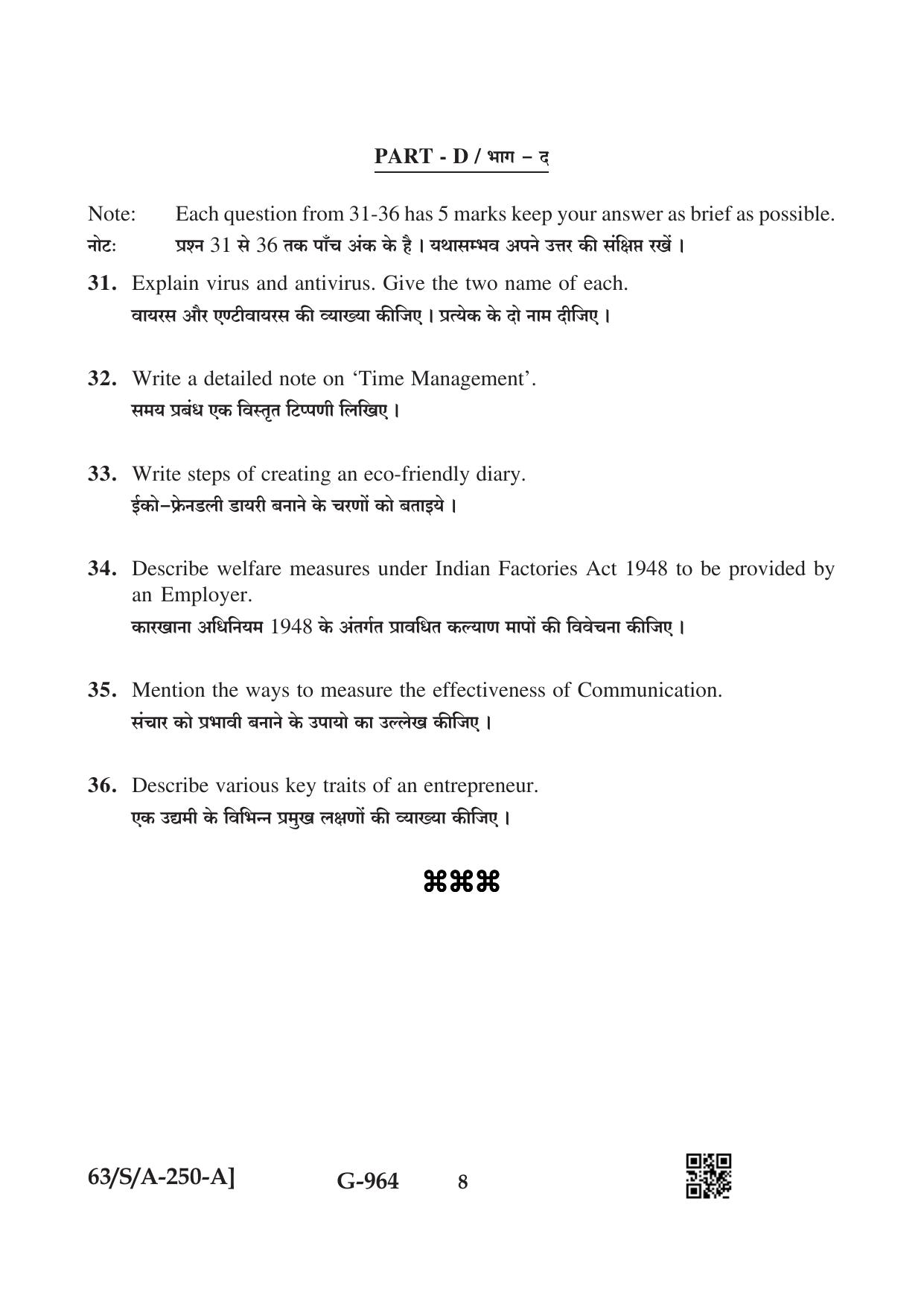 NIOS April 2022 Class 10 Employability Skills Question Paper - Page 8